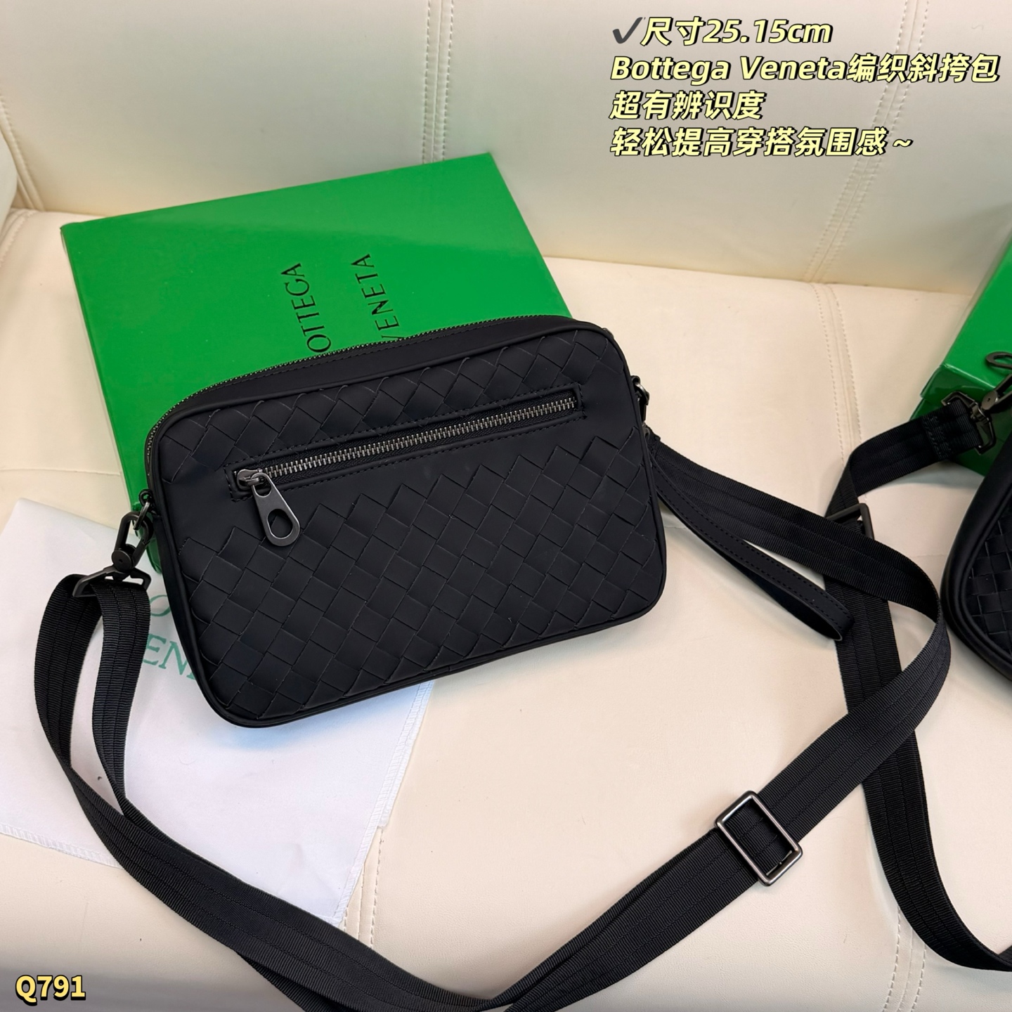 Bottega Veneta everyday