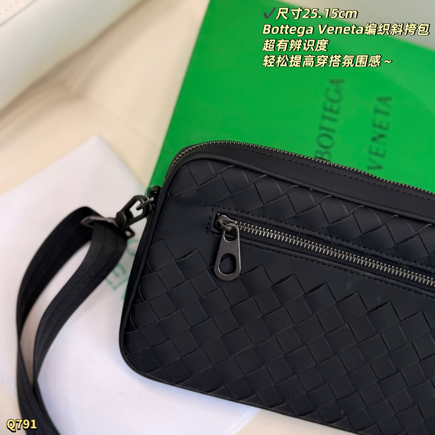 Bottega Veneta everyday