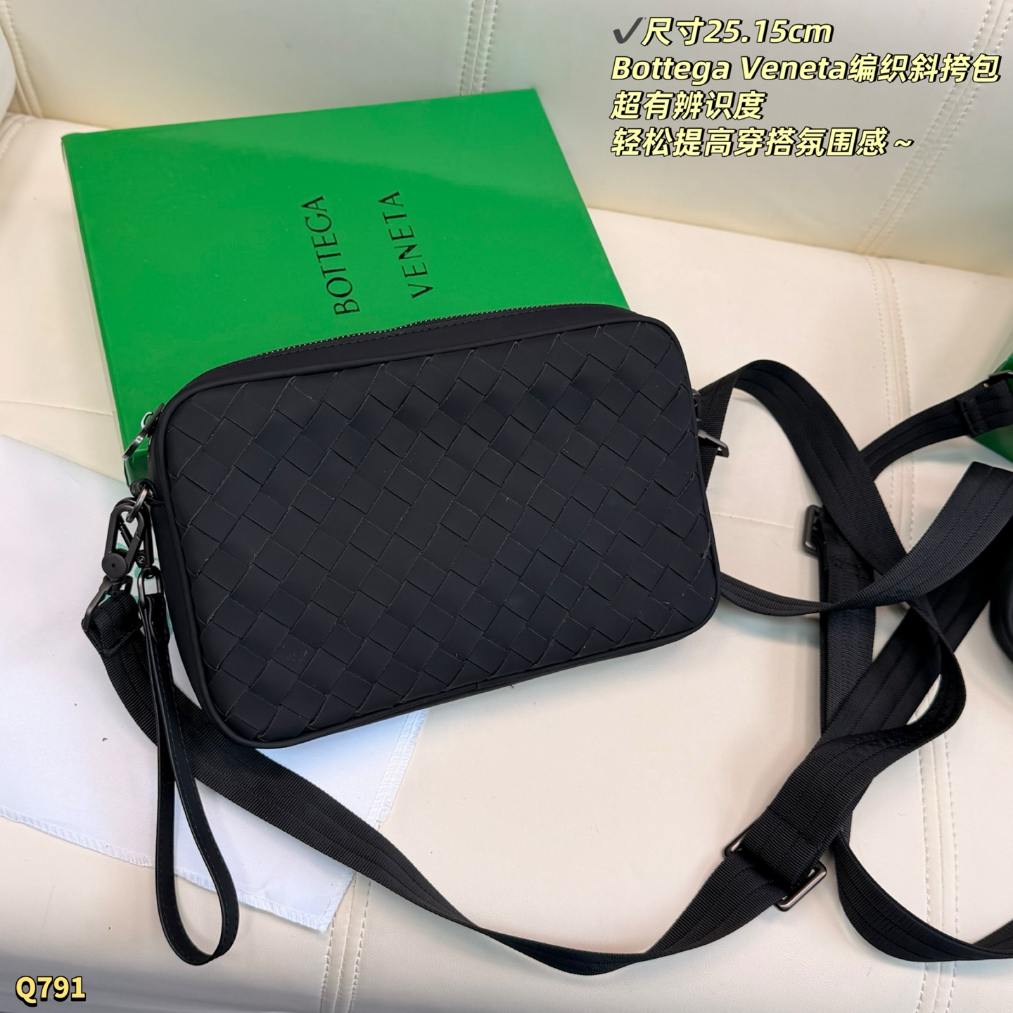 Bottega Veneta everyday