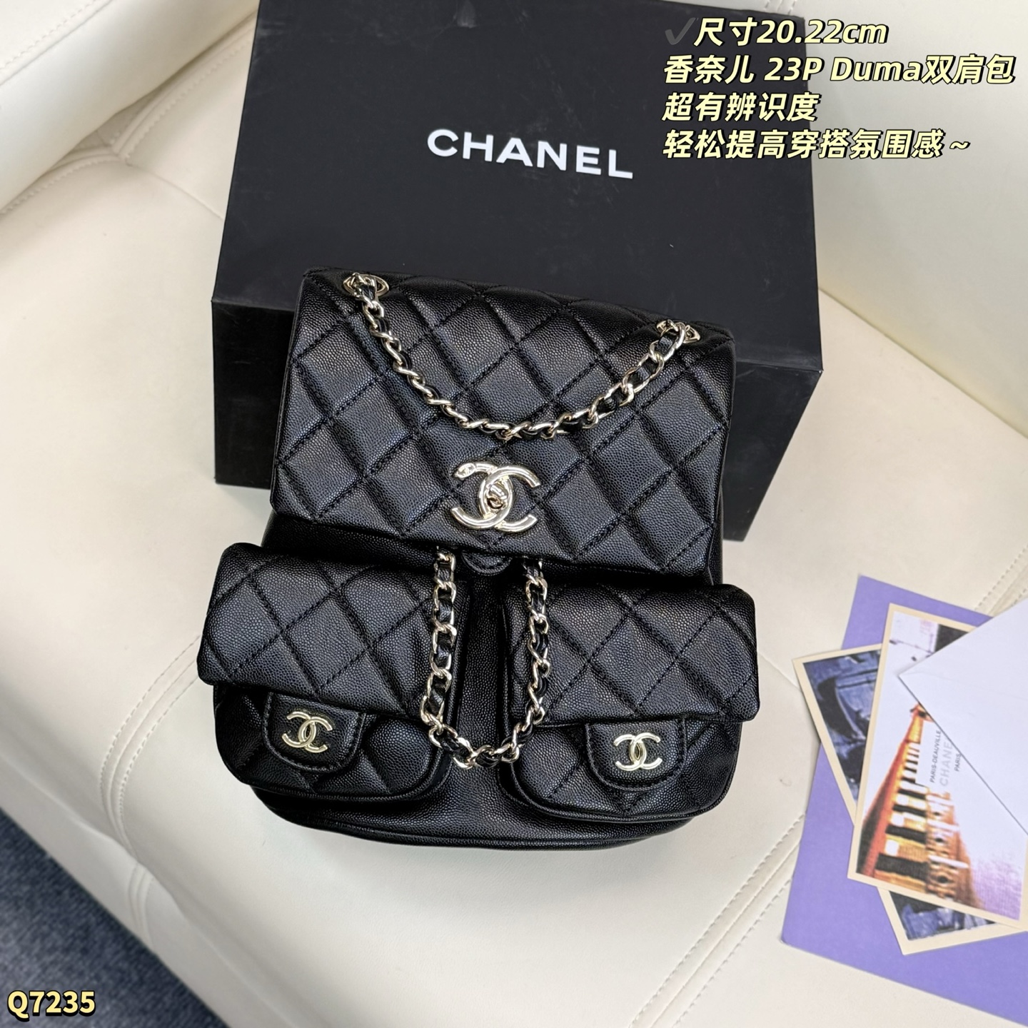 Tamaño del bolso Chanel: 20.22cm — photo 2