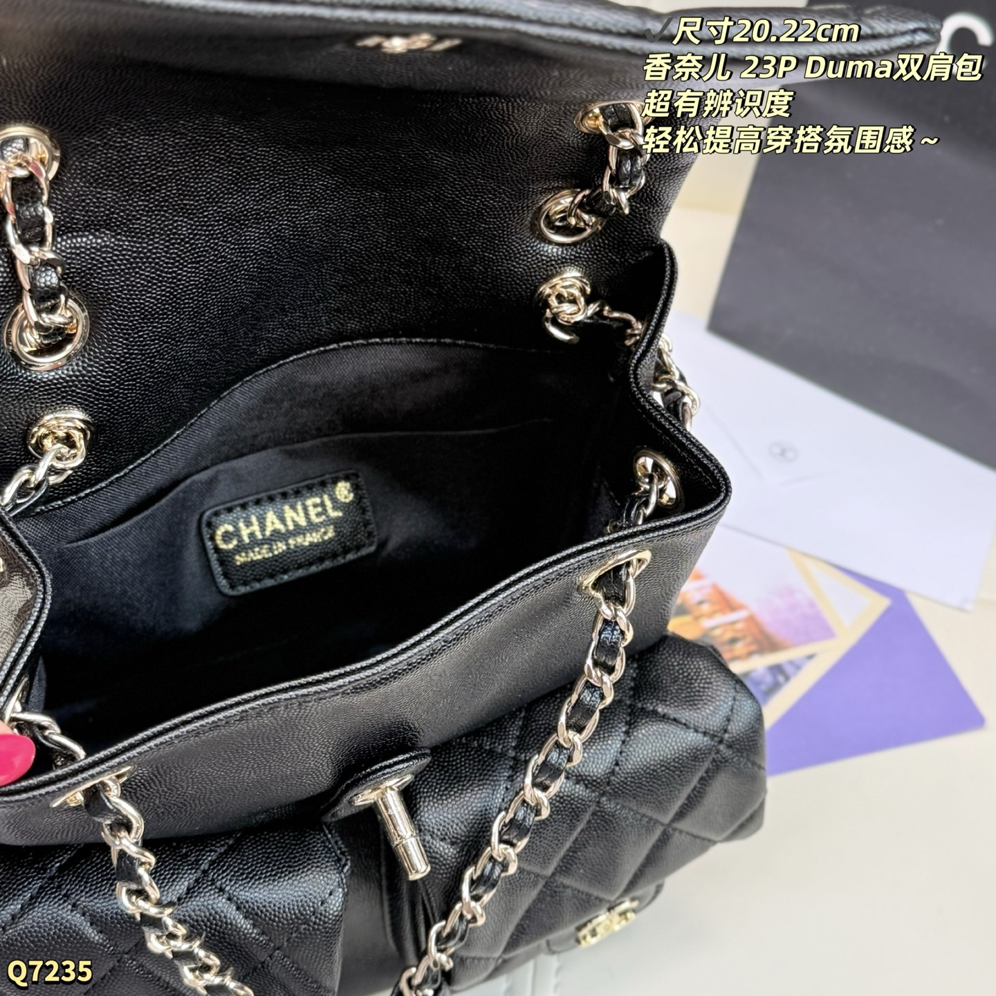 Tamaño del bolso Chanel: 20.22cm — photo 9
