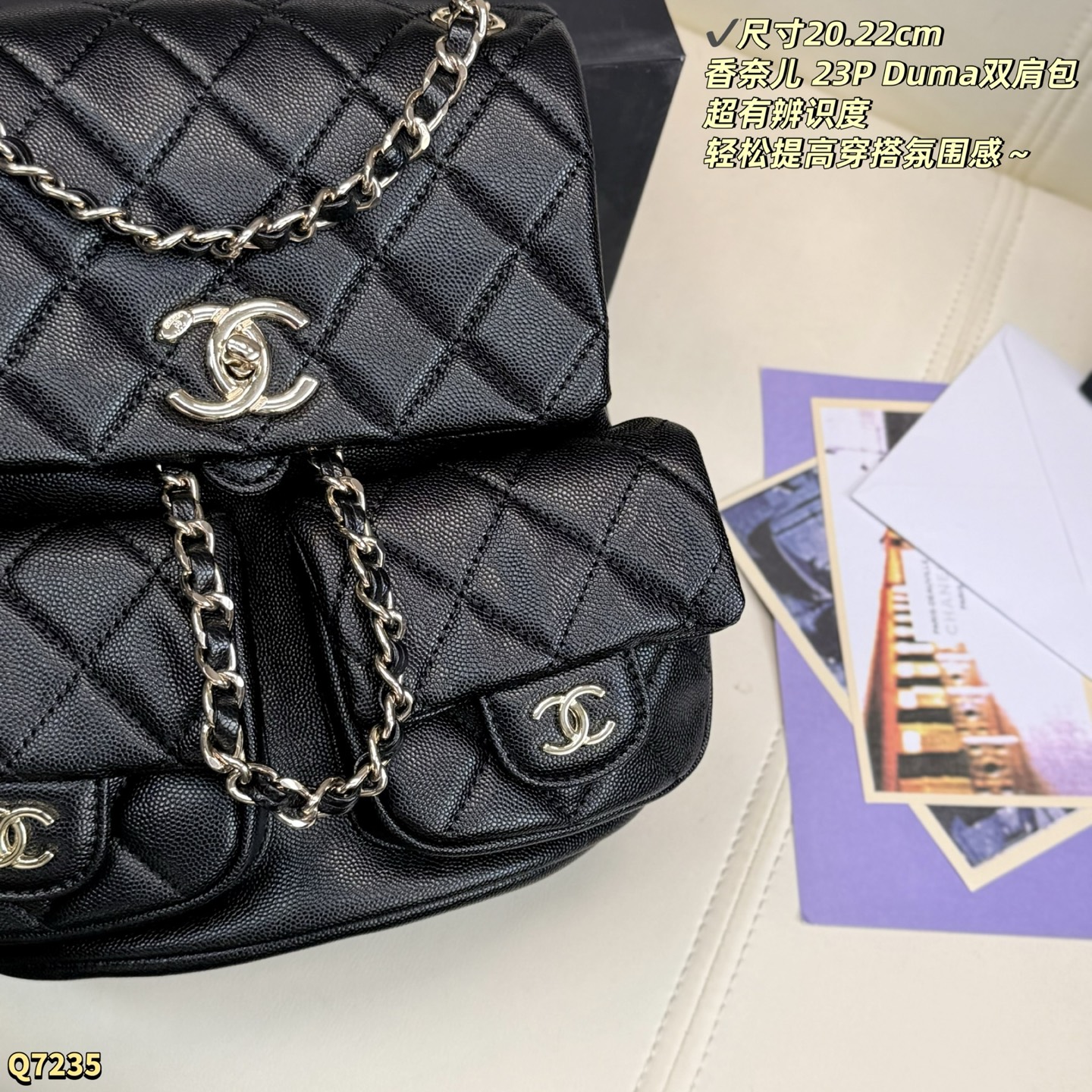 Tamaño del bolso Chanel: 20.22cm — photo 6