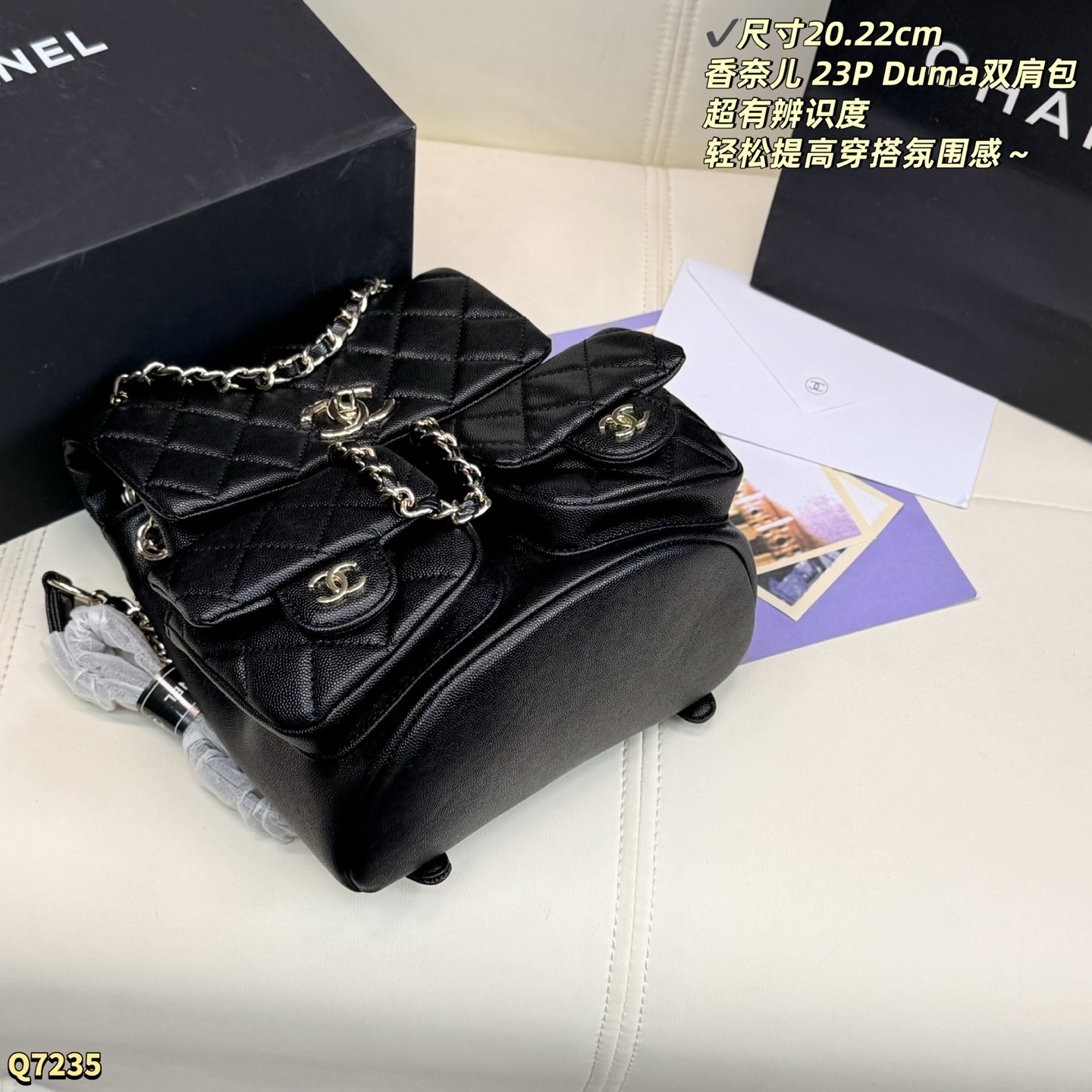 Tamaño del bolso Chanel: 20.22cm — photo 7