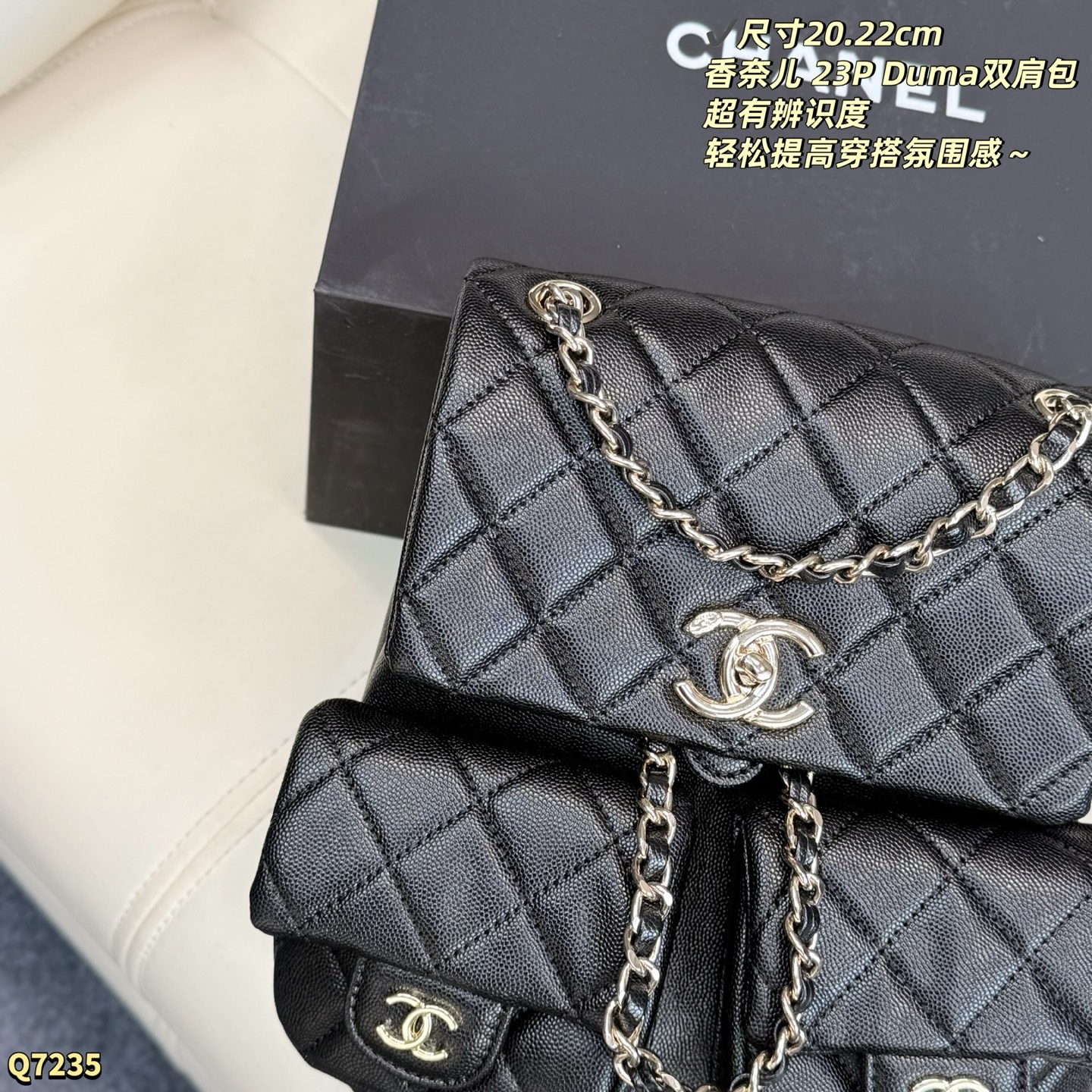 Tamaño del bolso Chanel: 20.22cm — photo 5