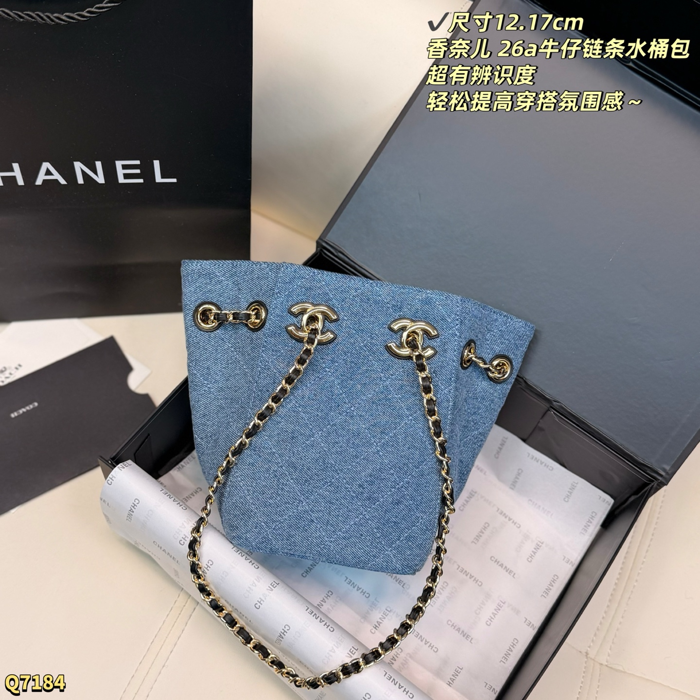 Chanel bag Size: 12.17cm — photo 4