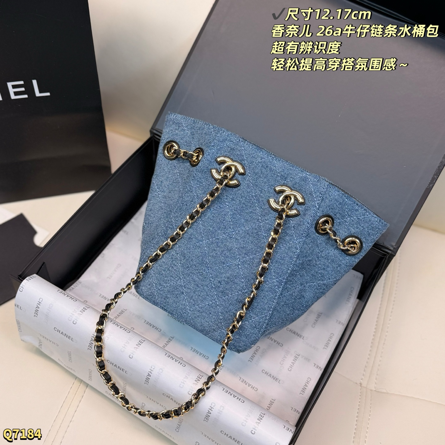 Chanel bag Size: 12.17cm — photo 2