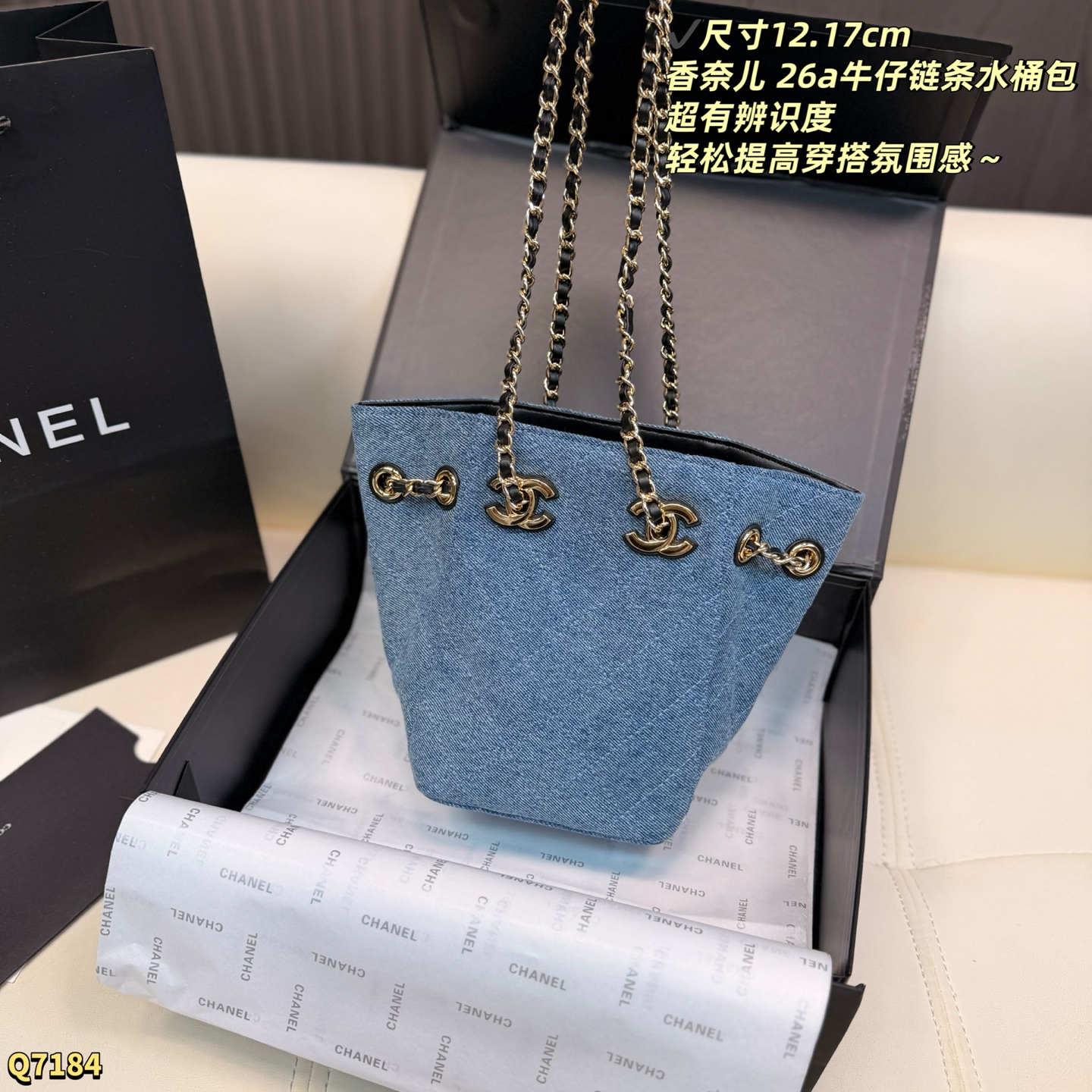 Chanel bag Size: 12.17cm — photo 7