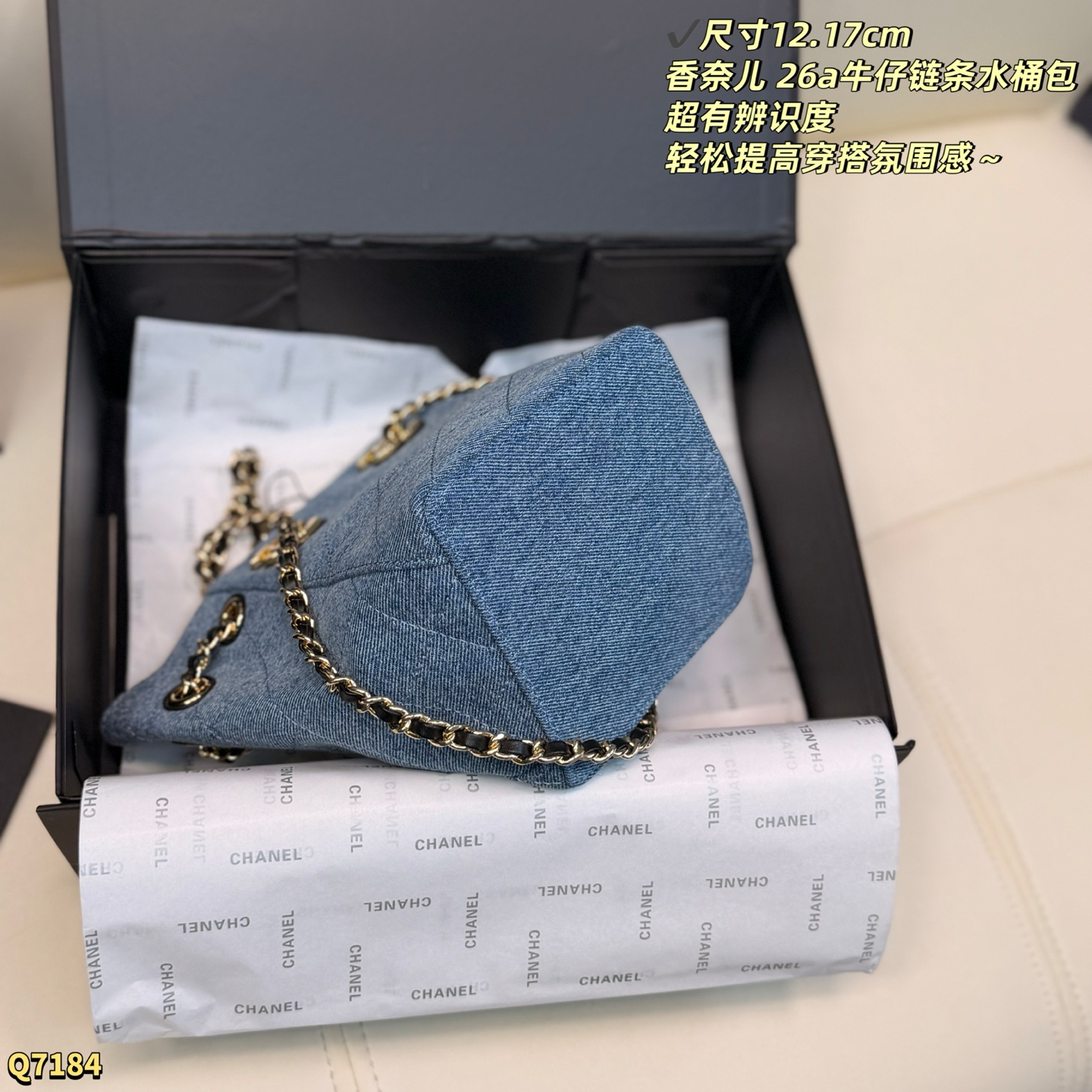 Chanel bag Size: 12.17cm — photo 5