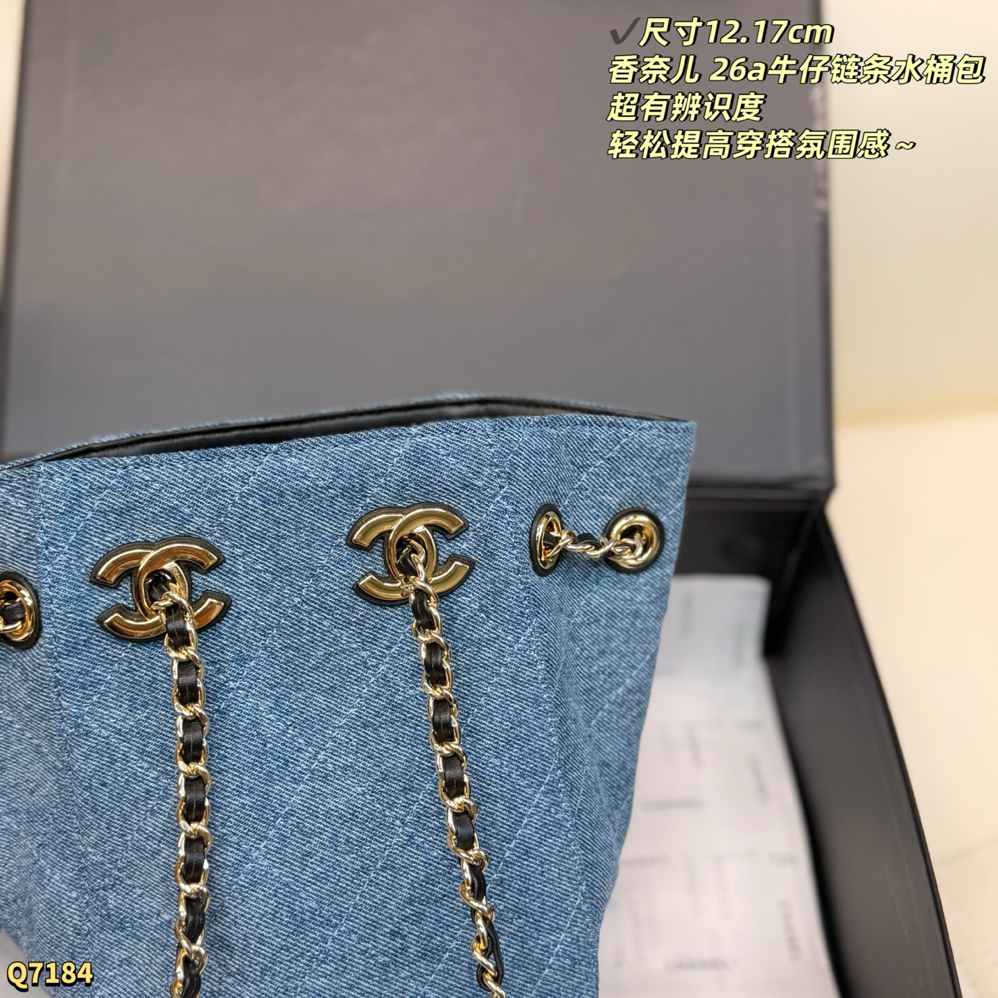 Chanel bag Size: 12.17cm — photo 6