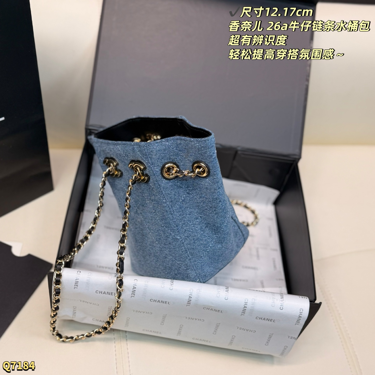 Chanel bag Size: 12.17cm — photo 3