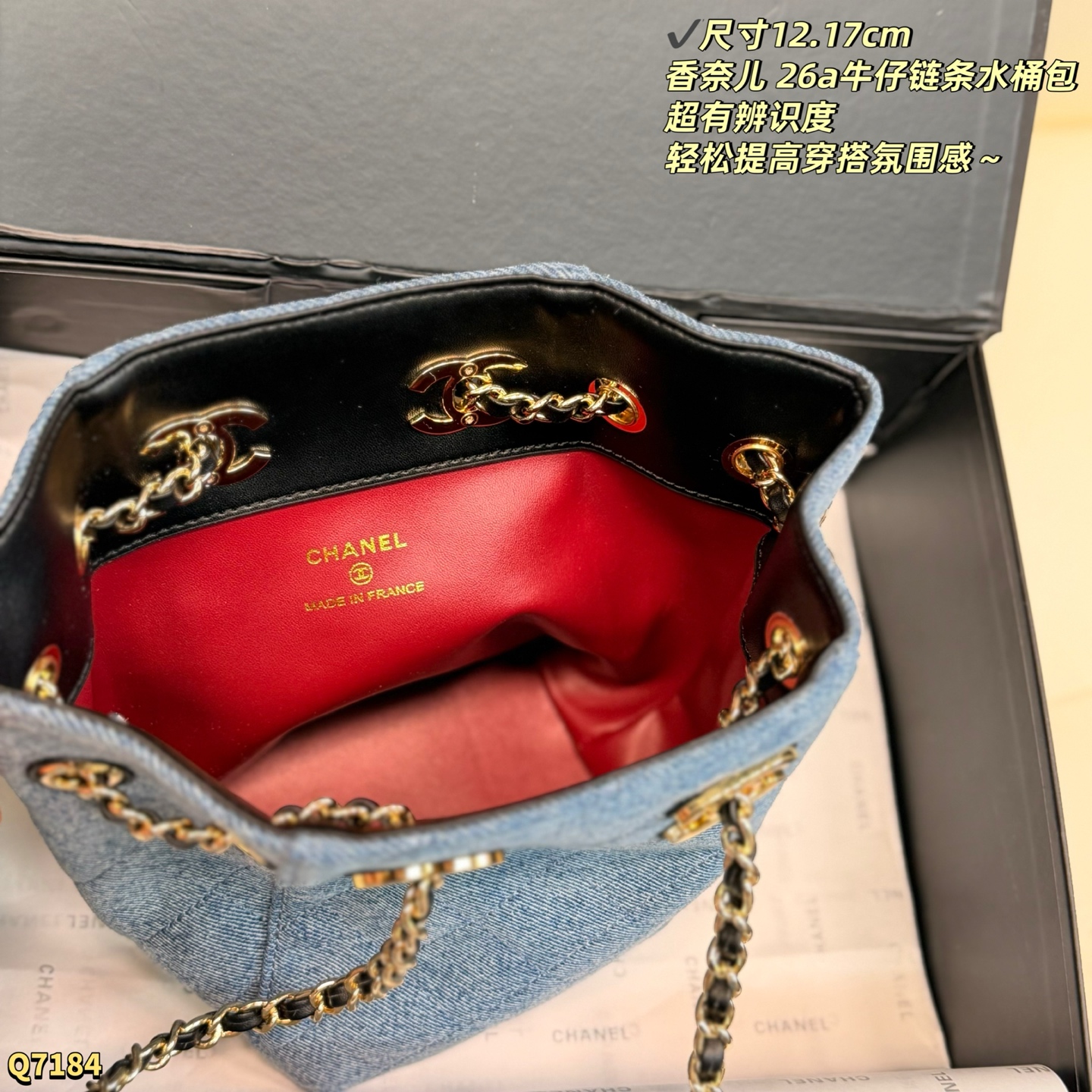 Chanel bag Size: 12.17cm — photo 8