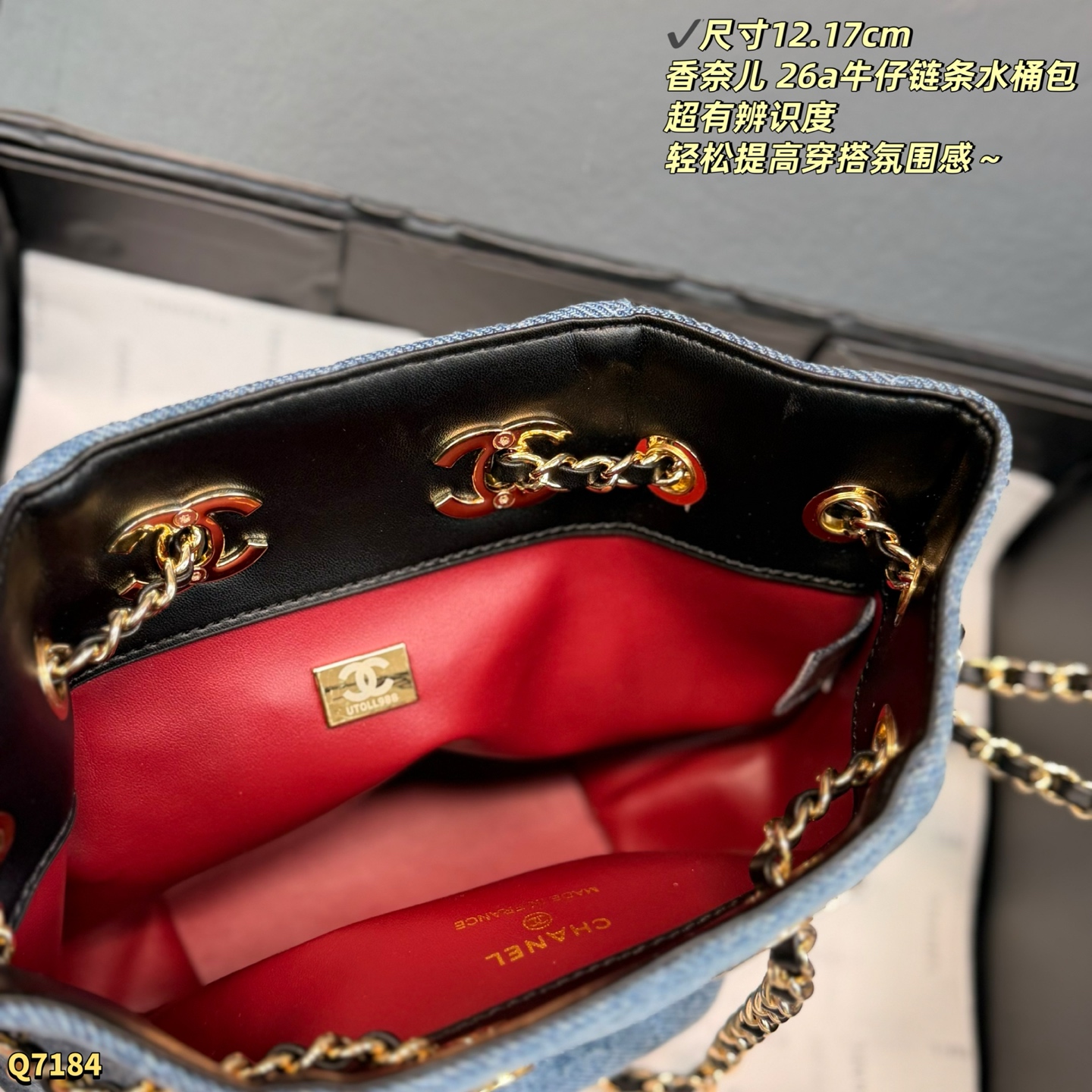 Chanel bag Size: 12.17cm — photo 9