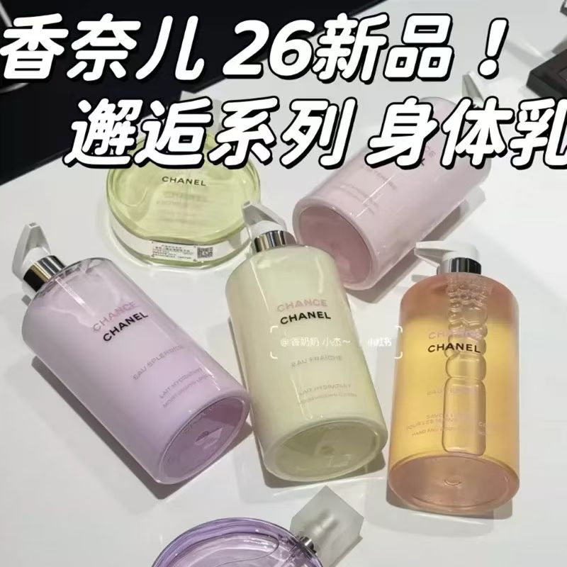 Chanel Perfume