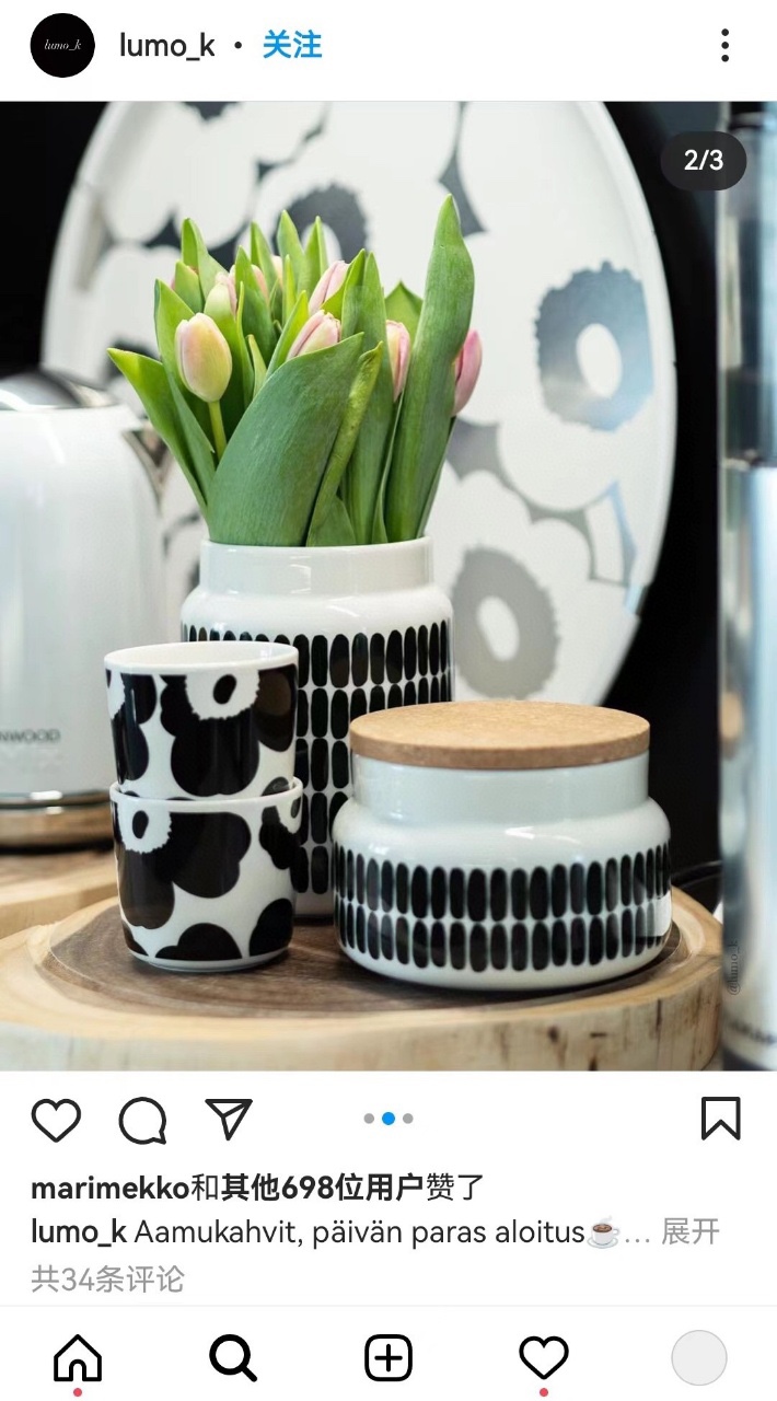 Designed for versatile use as both a storage jar and a vase - Comprehensive 2