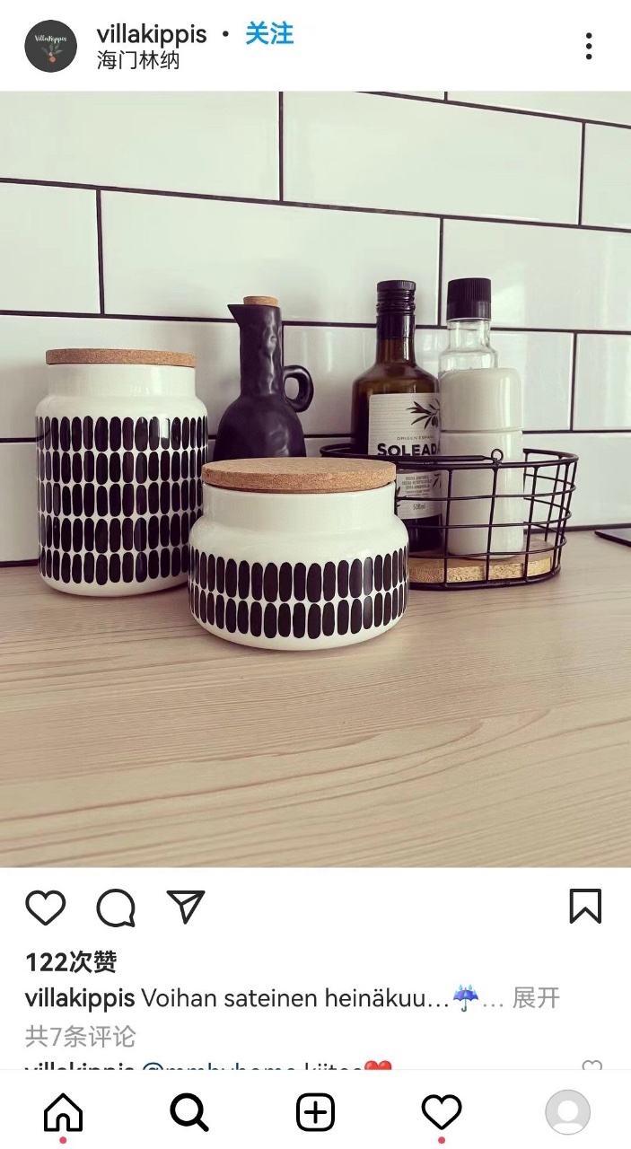 Designed for versatile use as both a storage jar and a vase - Comprehensive 4
