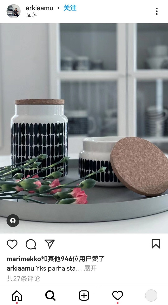 Designed for versatile use as both a storage jar and a vase - Comprehensive 3