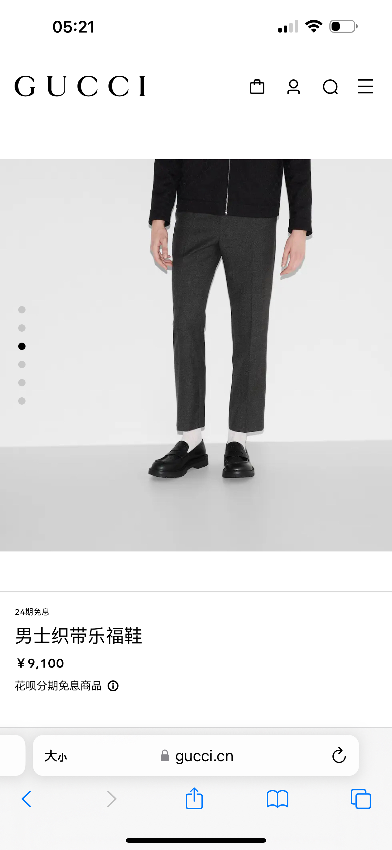NO:830958,Official website picture,19860909官网图,,Men's shoes