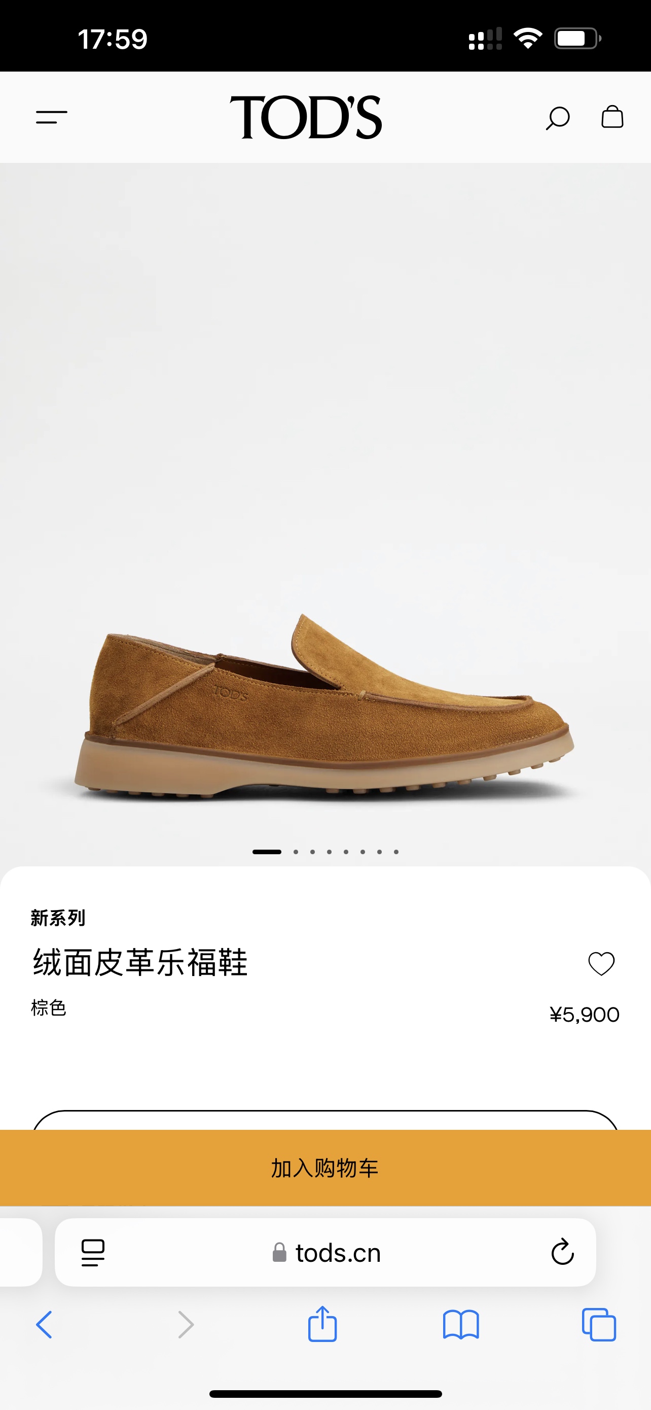 NO:277611,Official website picture,19860909官网图,,Men's shoes