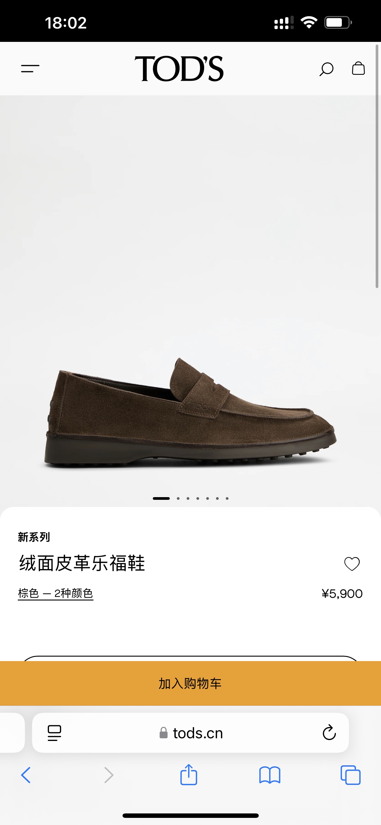 NO:277621,Official website picture,19860909官网图,,Men's shoes