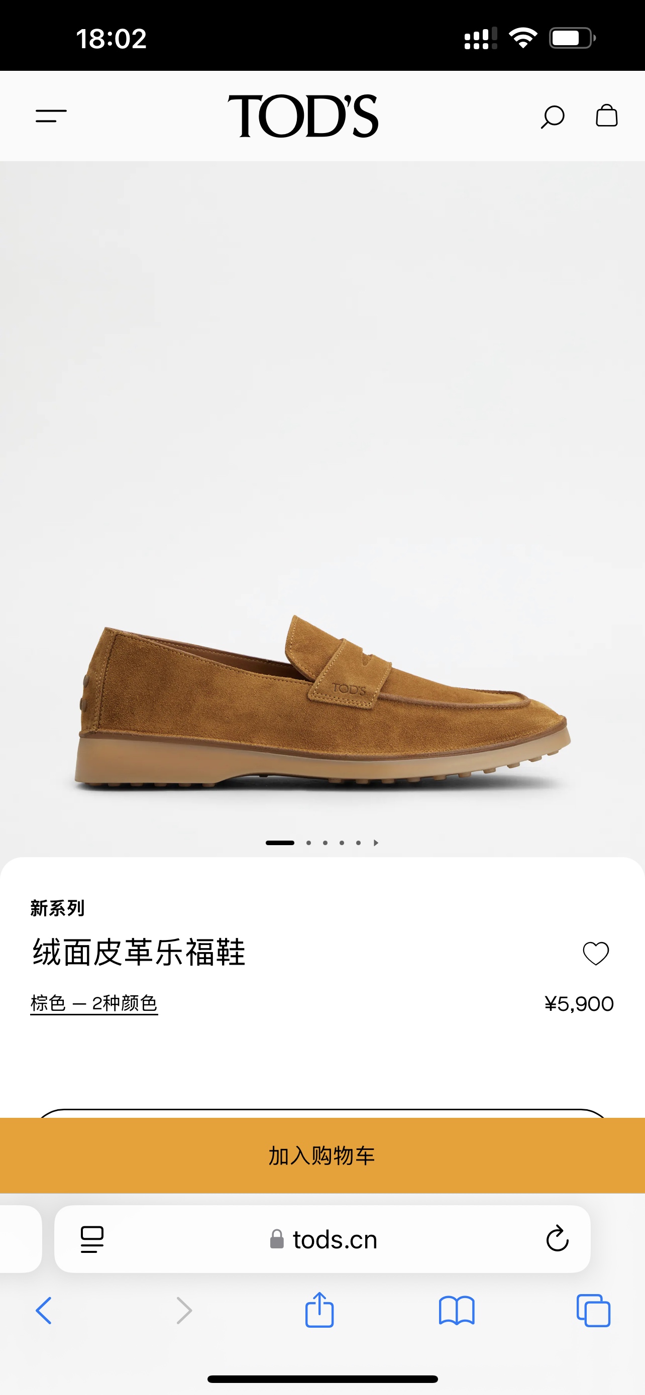 NO:277581,Official website picture,19860909官网图,,Men's shoes
