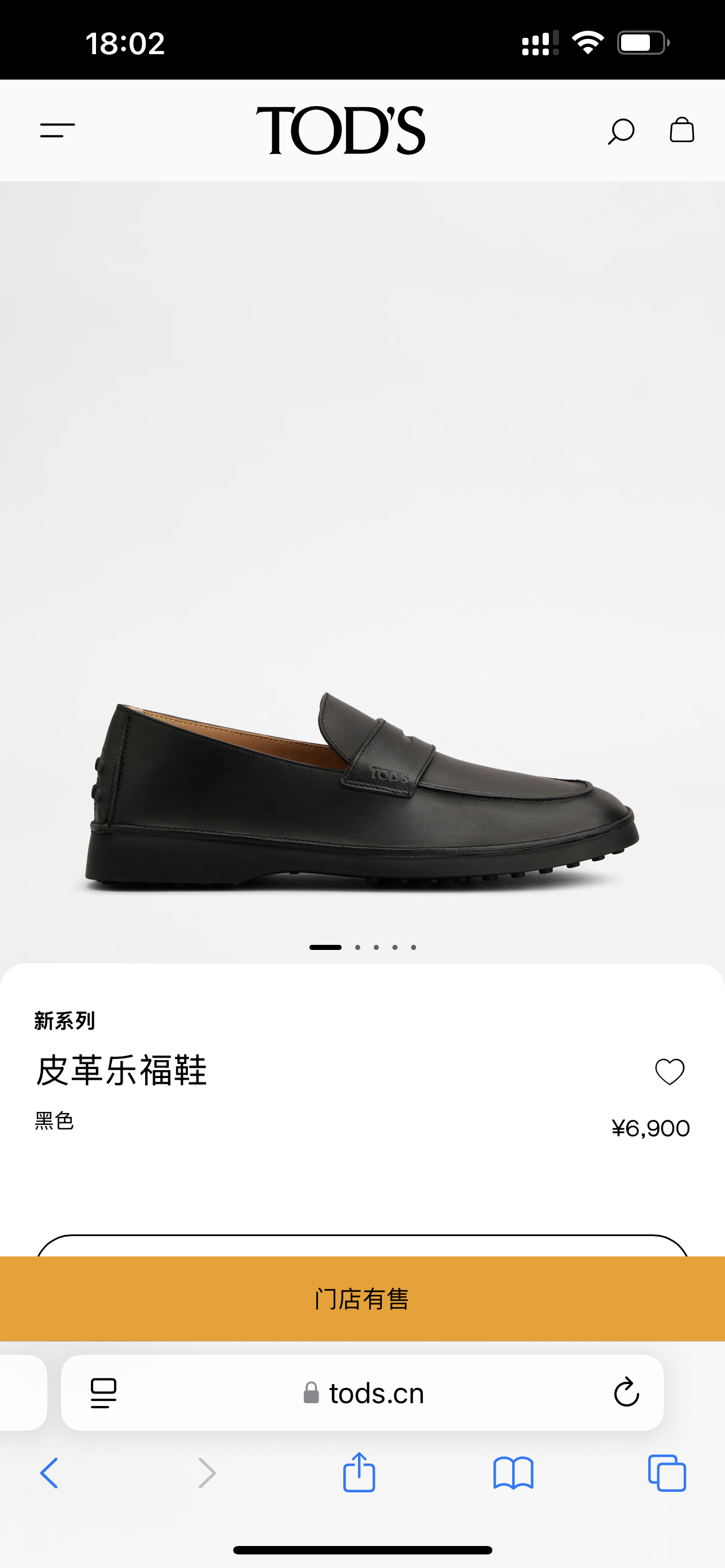 NO:277593,Official website picture,19860909官网图,,Men's shoes