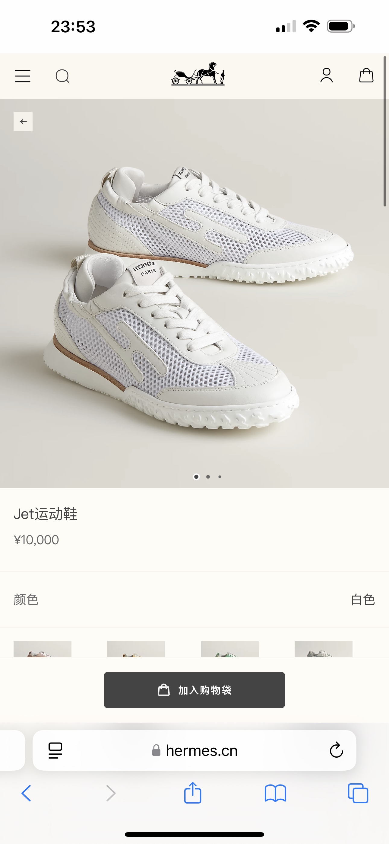 NO:278228,Official website picture,19860909官网图,,Men's shoes