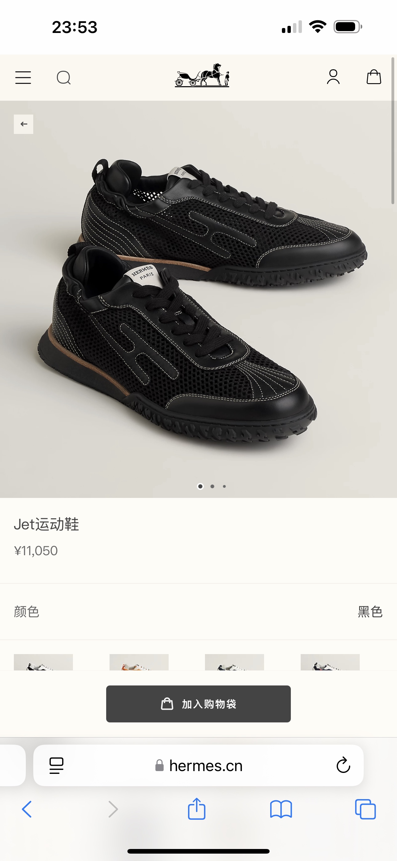 NO:278237,Official website picture,19860909官网图,,Men's shoes