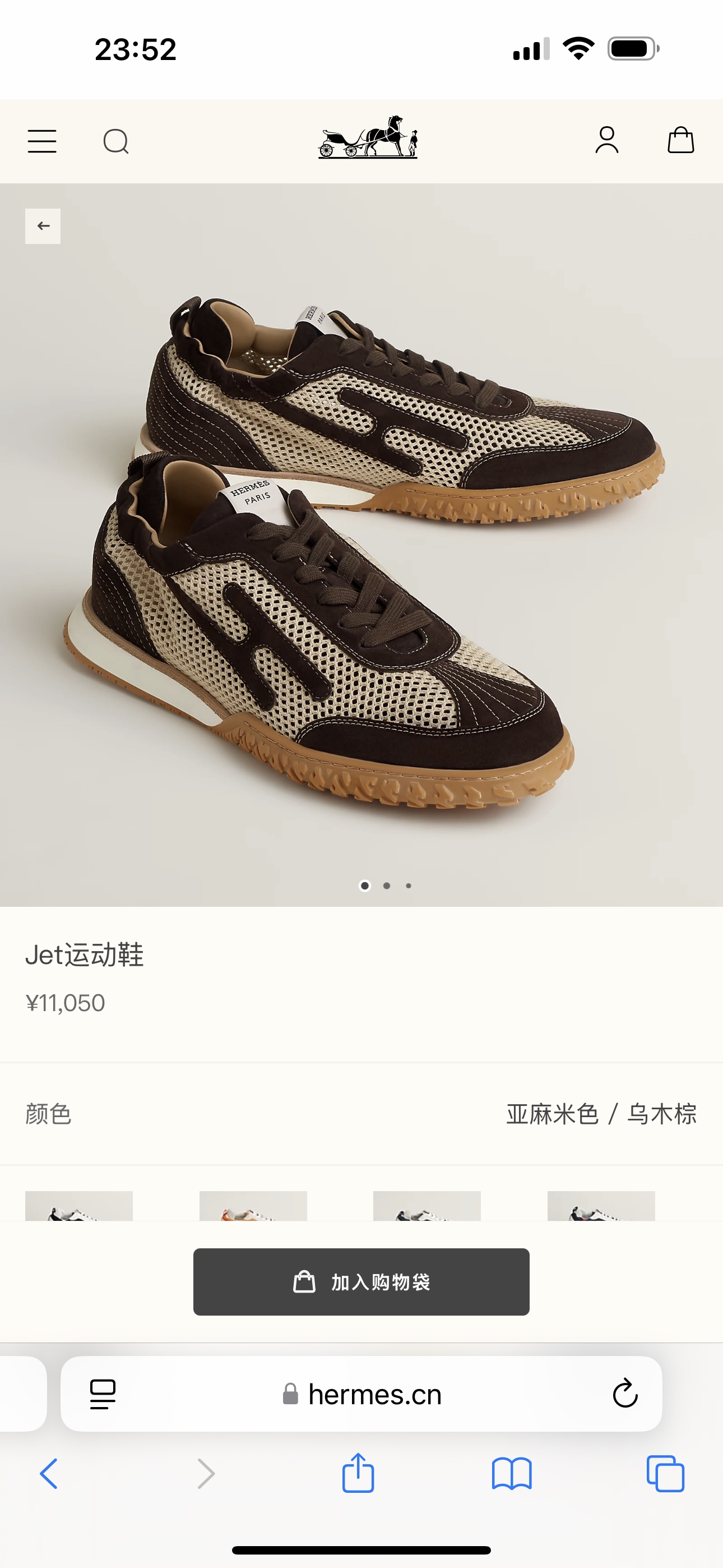 NO:278245,Official website picture,19860909官网图,,Men's shoes