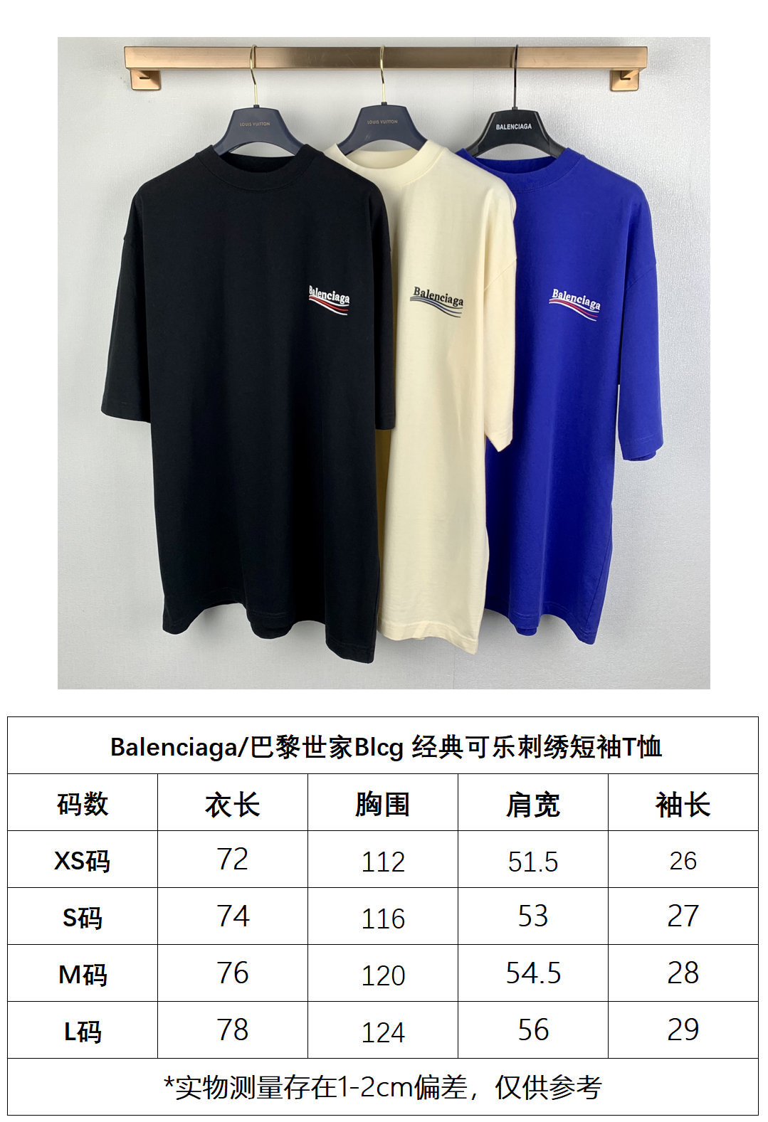 尺码表 P125