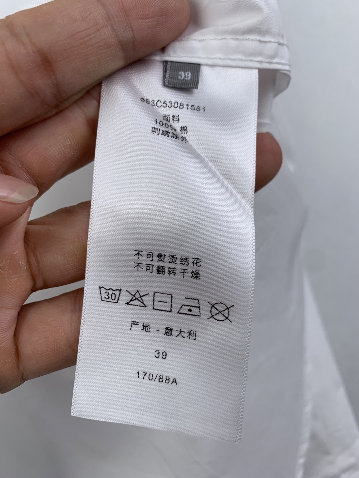 Dior DIOR/迪奥 26SS四叶草刺绣翻领长袖衬衫