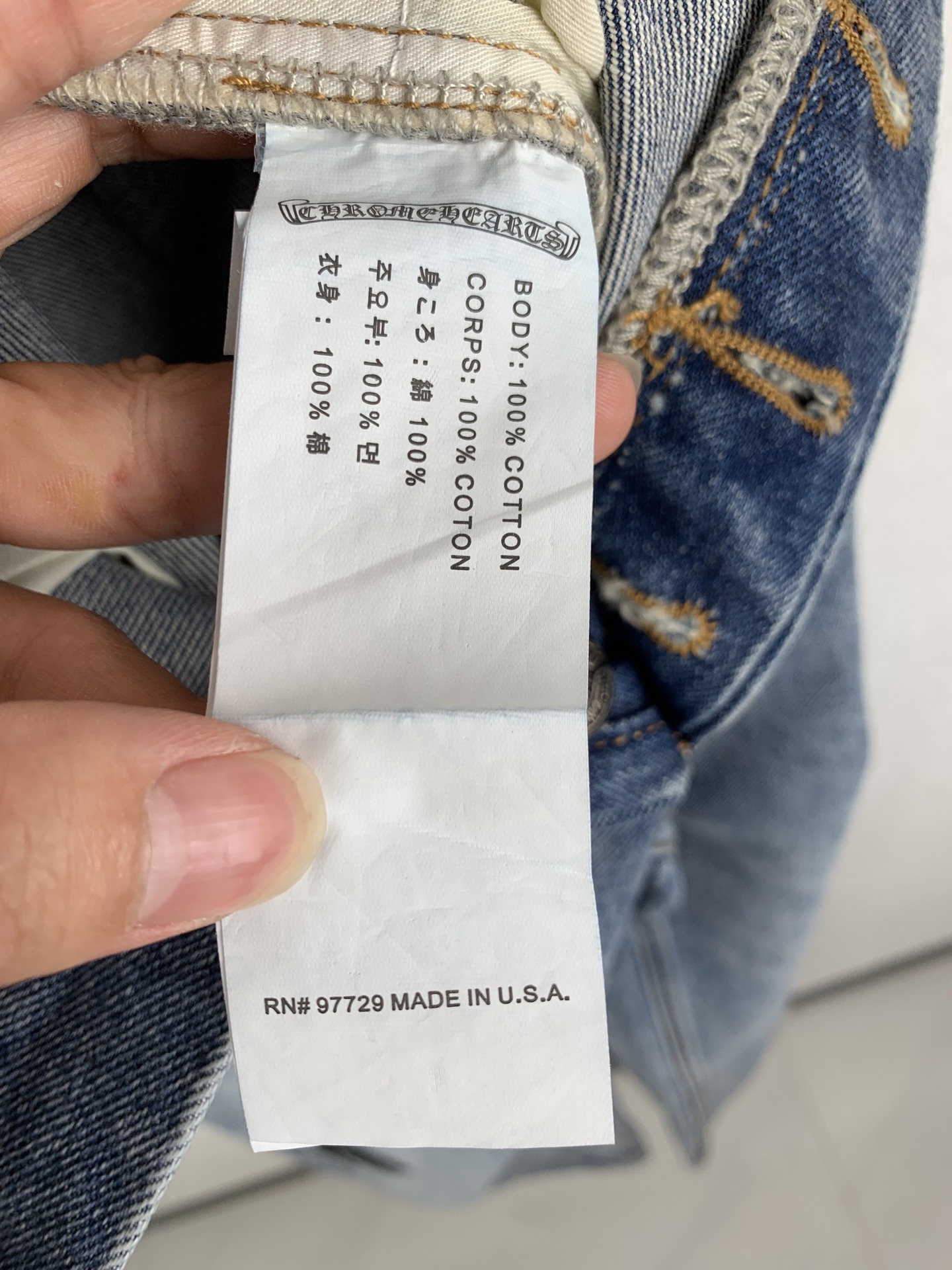 Chrome Hearts Chrome Hearts 克罗心 十字贴皮徽标牛仔裤