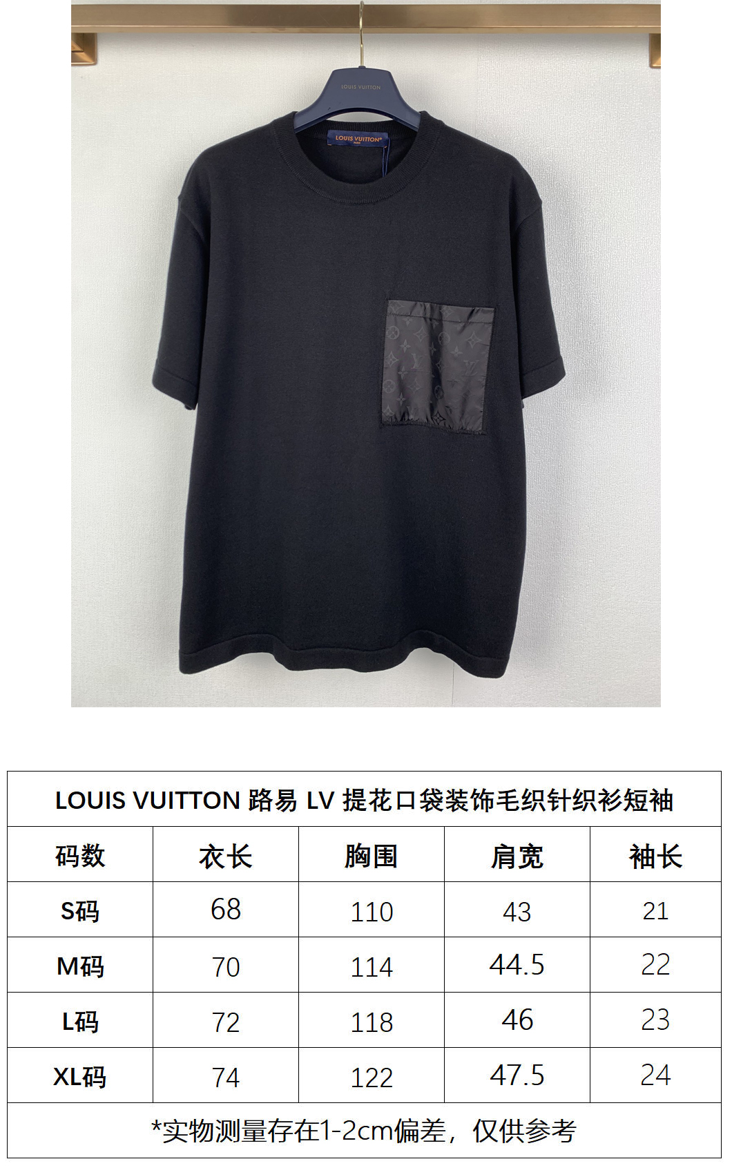 尺码表 短裤 P155 上衣P155