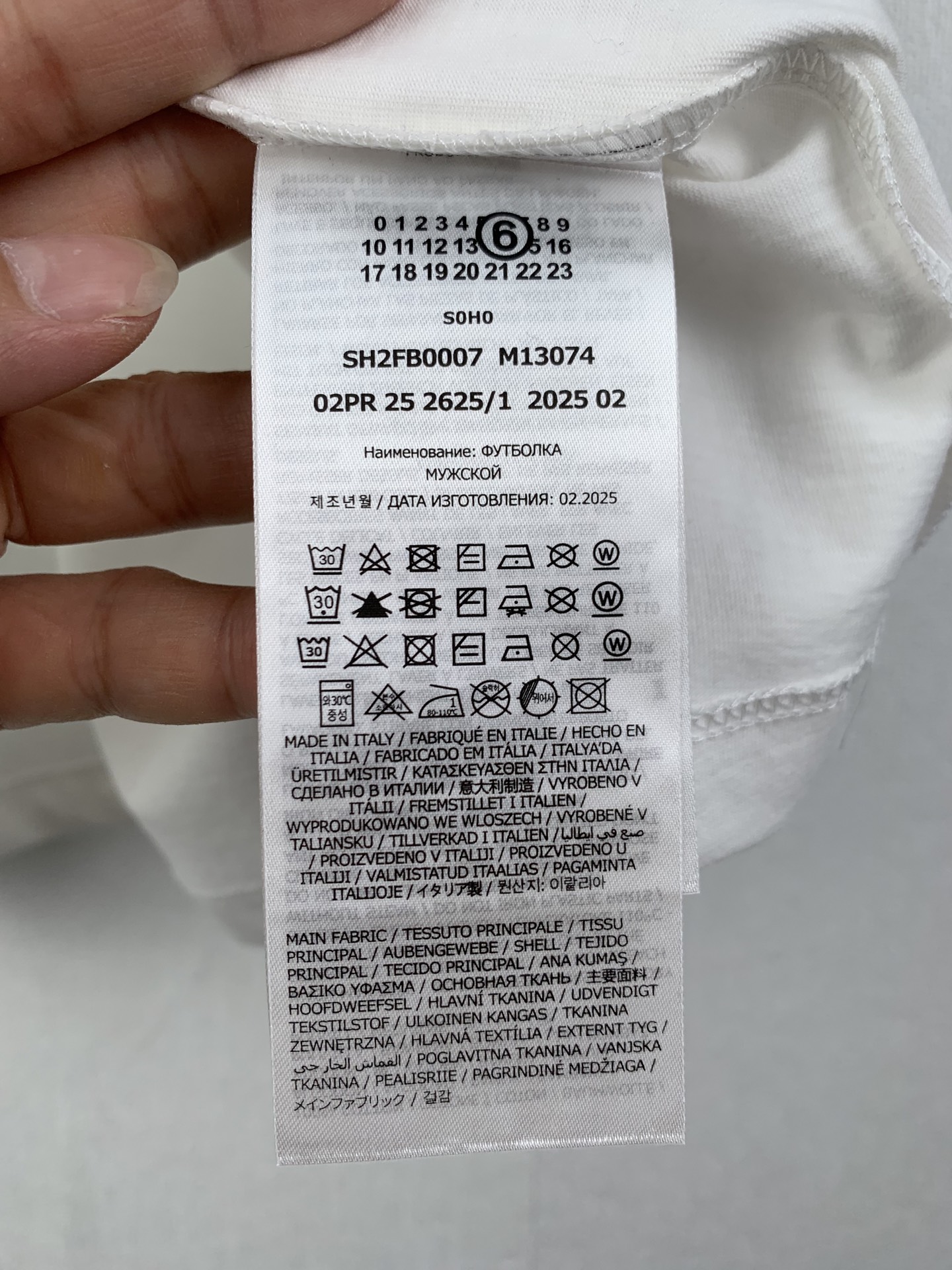 Maison Margiela Maison Margiela mm6 数字标签短袖T恤