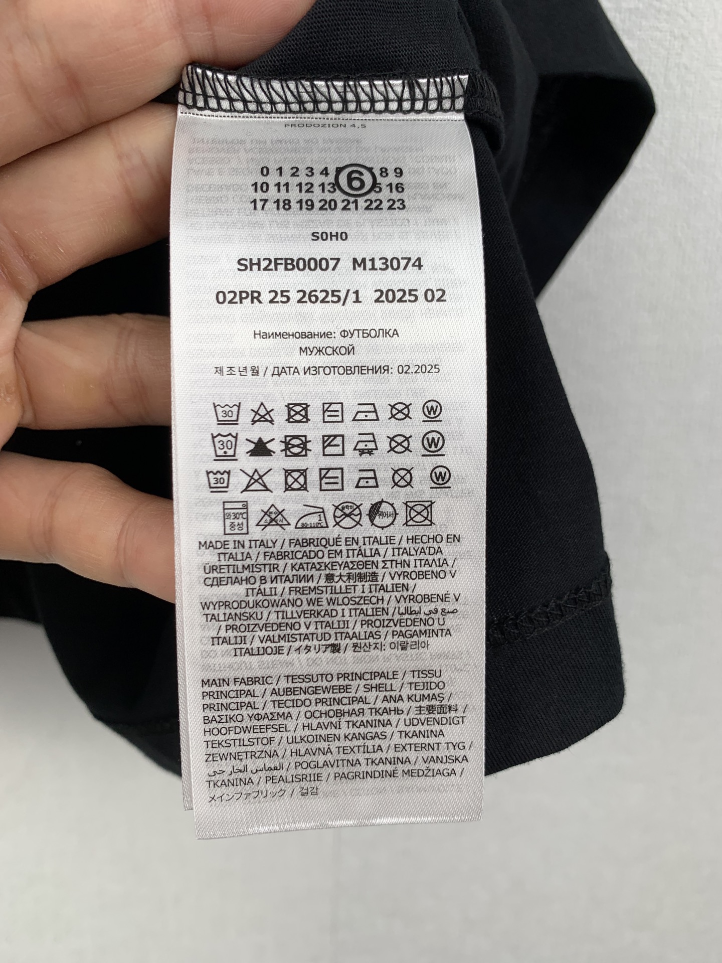 Maison Margiela Maison Margiela mm6 数字标签短袖T恤