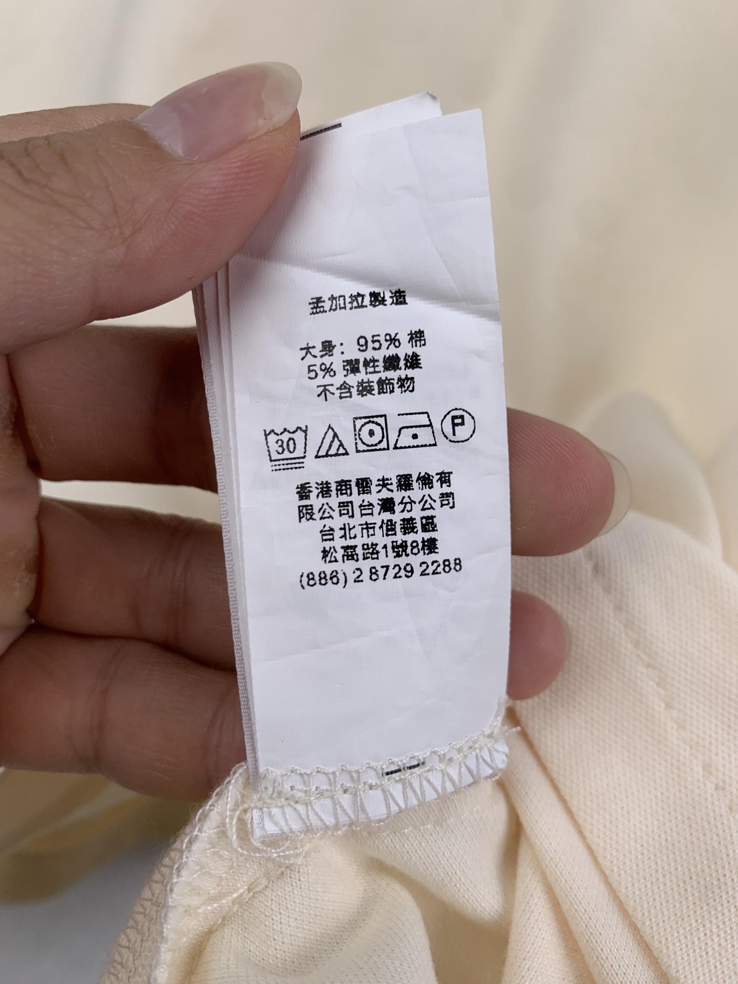 Ralph Lauren Ralph Lauren 拉夫劳伦 26SS 版型棉质刺绣Polo衫