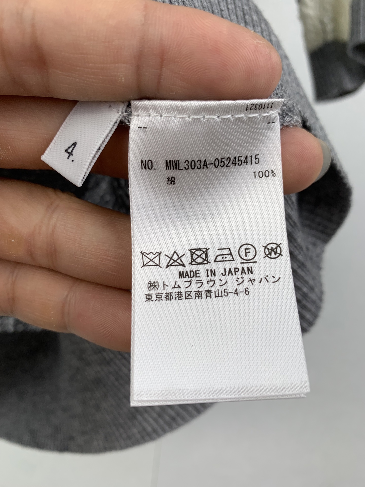 Thom Browne TB 汤姆布朗镂空针织开衫