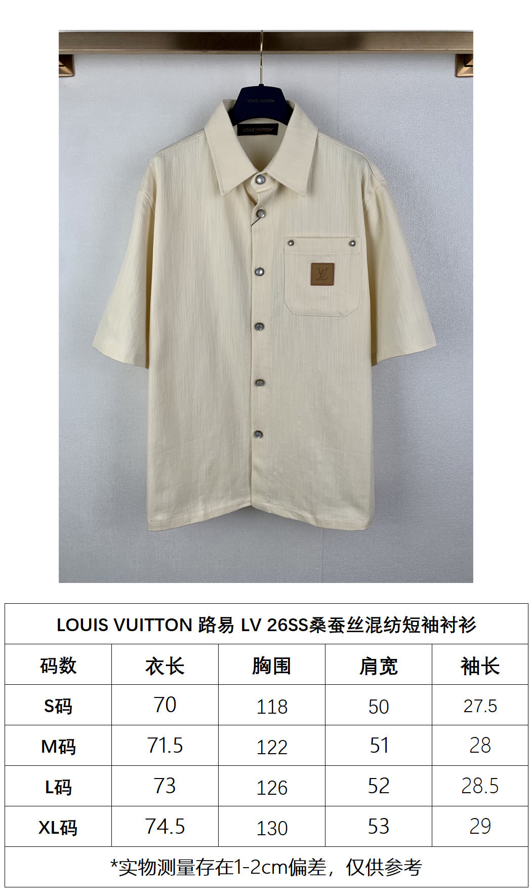 尺码表 P200