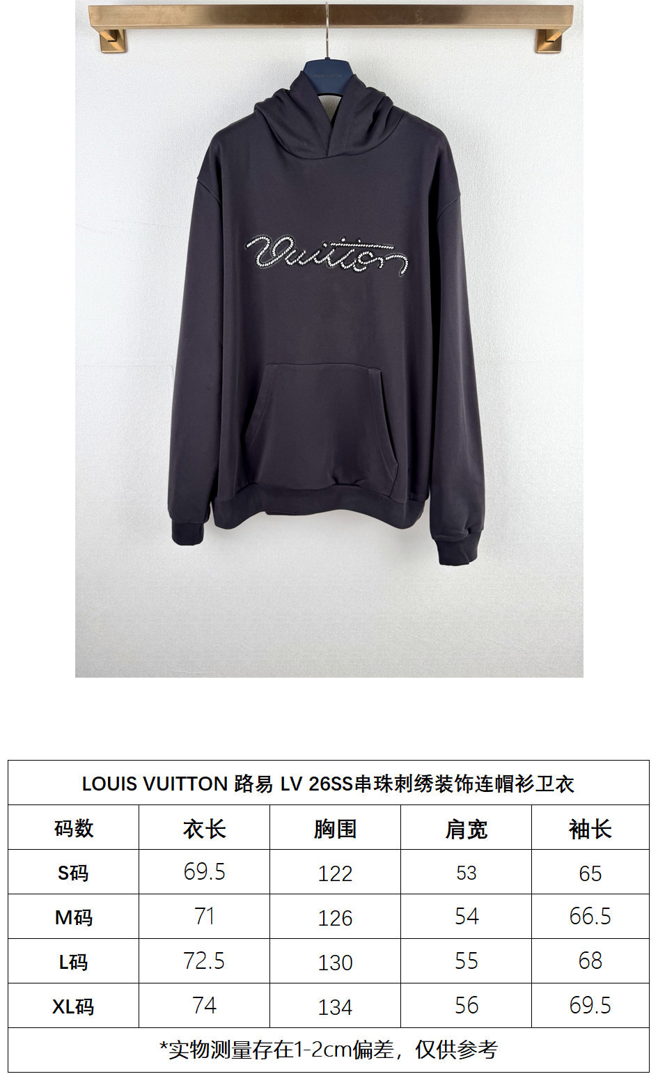 尺码表 P180