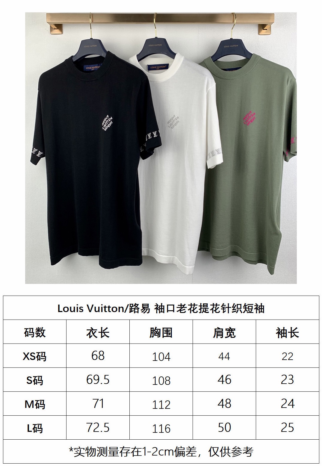 尺码表 P140