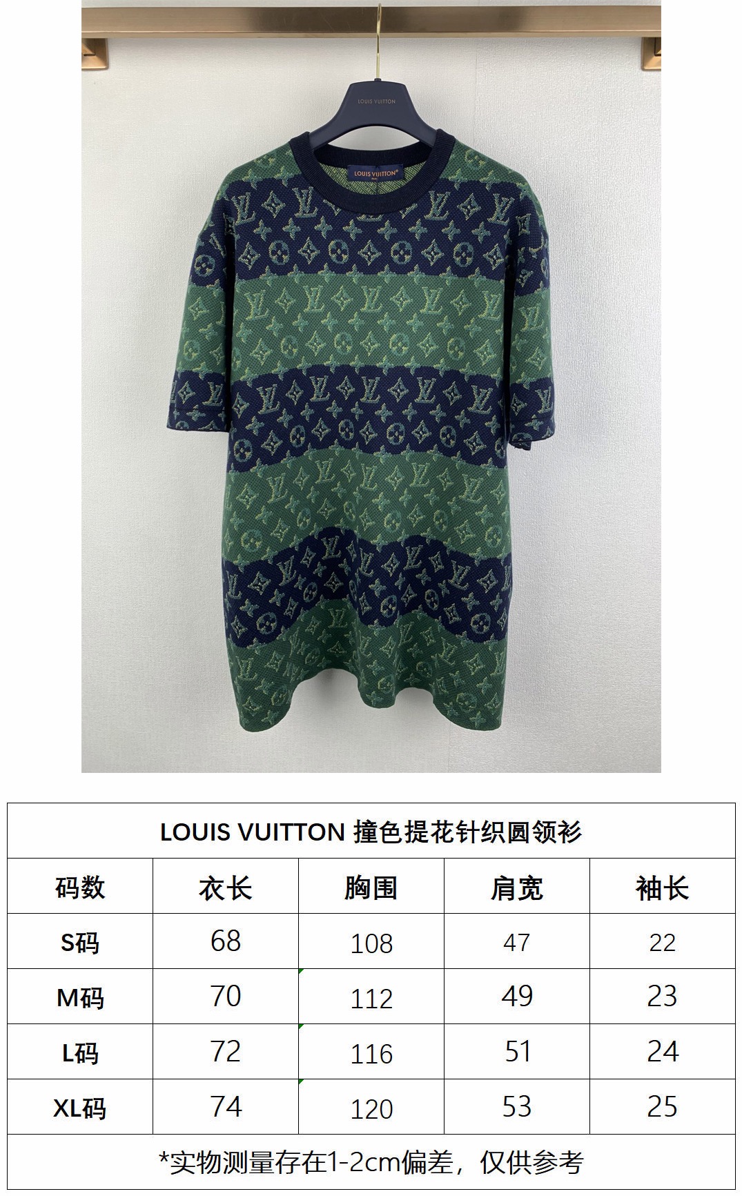尺码表 P160