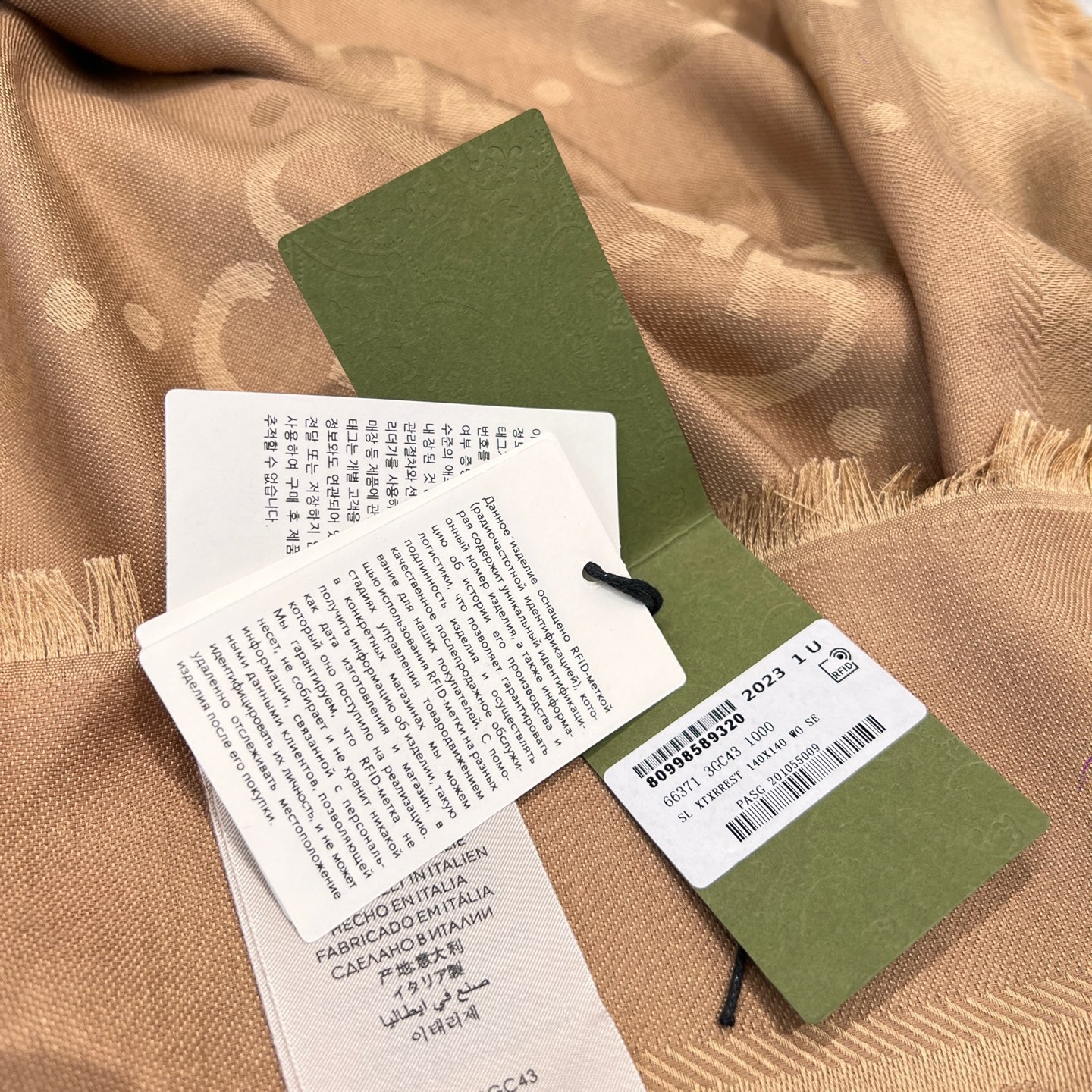 Gucci Beige Jacquard Shawl 60% Silk 40% Wool 140x140cm with Fringed Edges 6 i1736709074463 8608 0 4