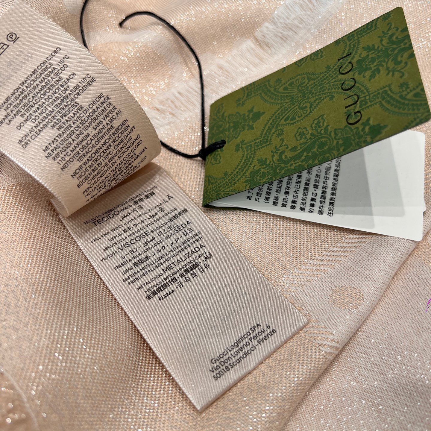 Gucci White Gold/Silver Lurex Jacquard Shawl 140x140cm Wool Silk Blend 4 i1736711061812 9937 0 2