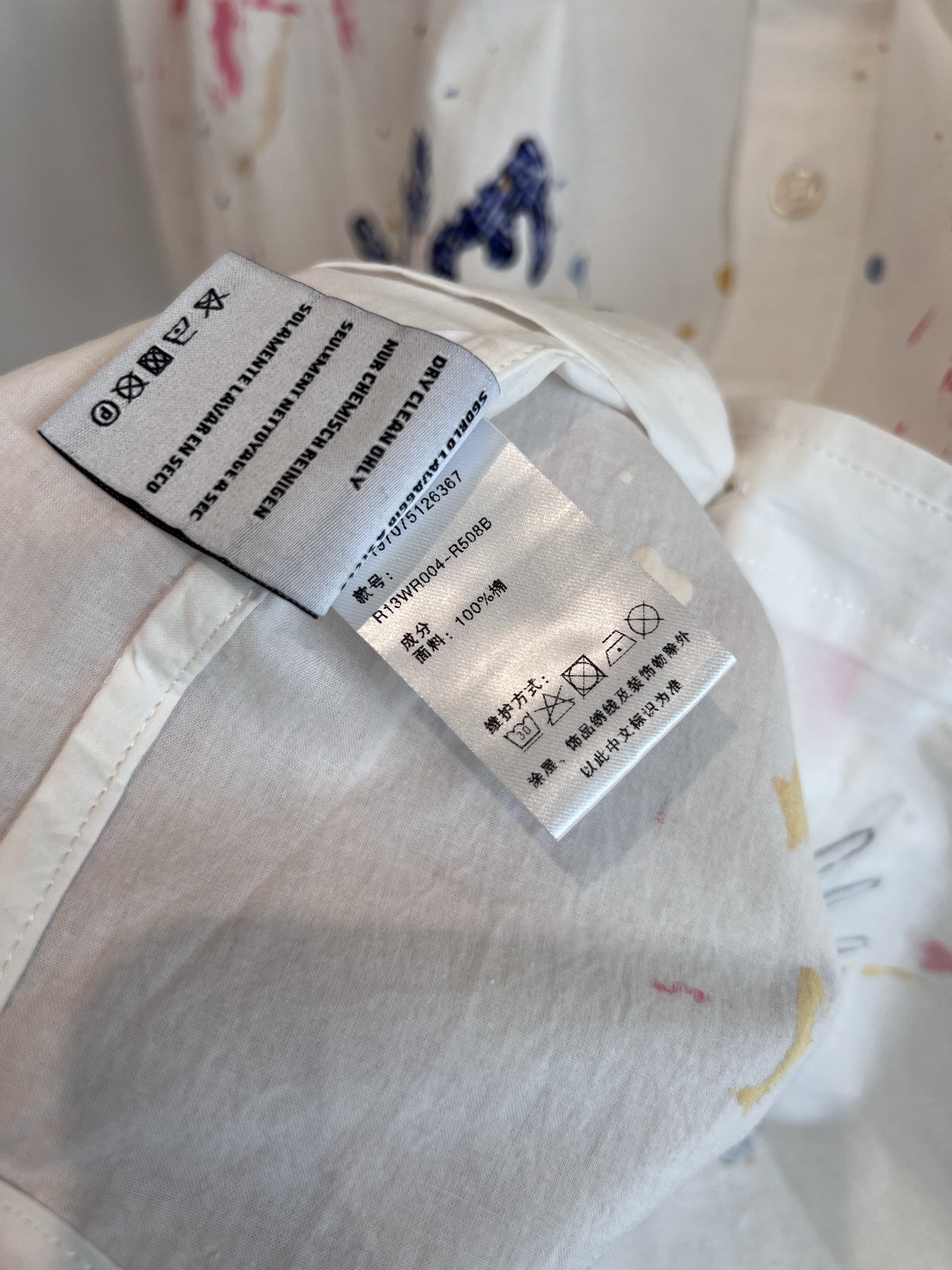 2025s R13 Ink-Painted Street Style Women’s Dress and Shirt Combo – High-Profile Punk Fashion - 图片 5