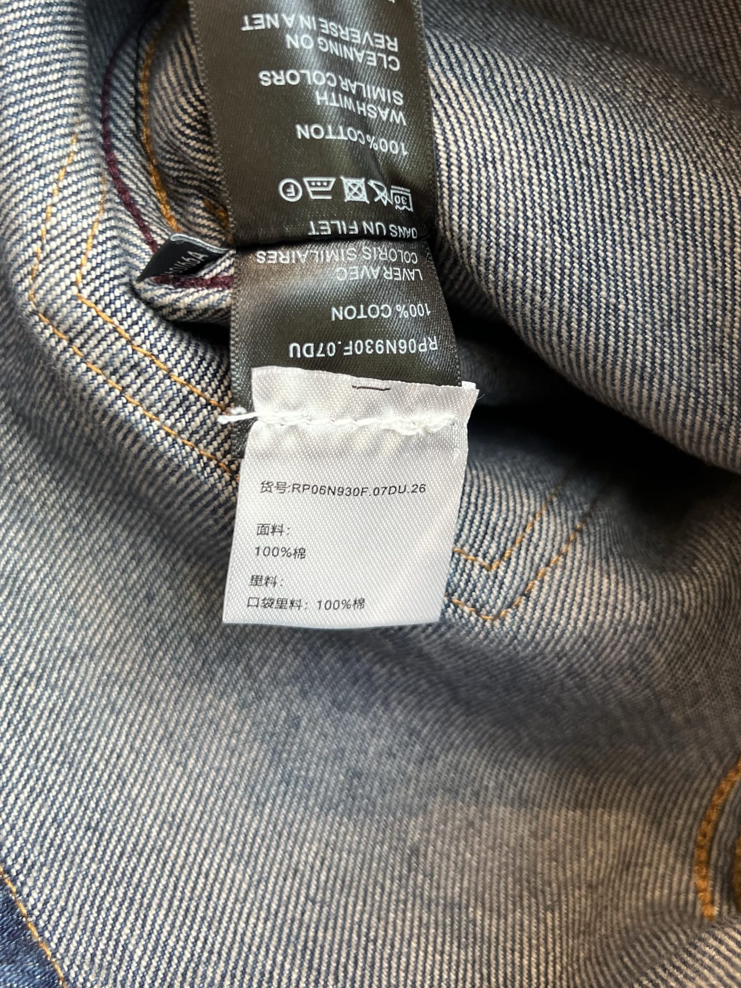 2025s Retro-Blue High Waist Shorts by CELINE: Stylish and Comfortable Cowboy Chic - 图片 5