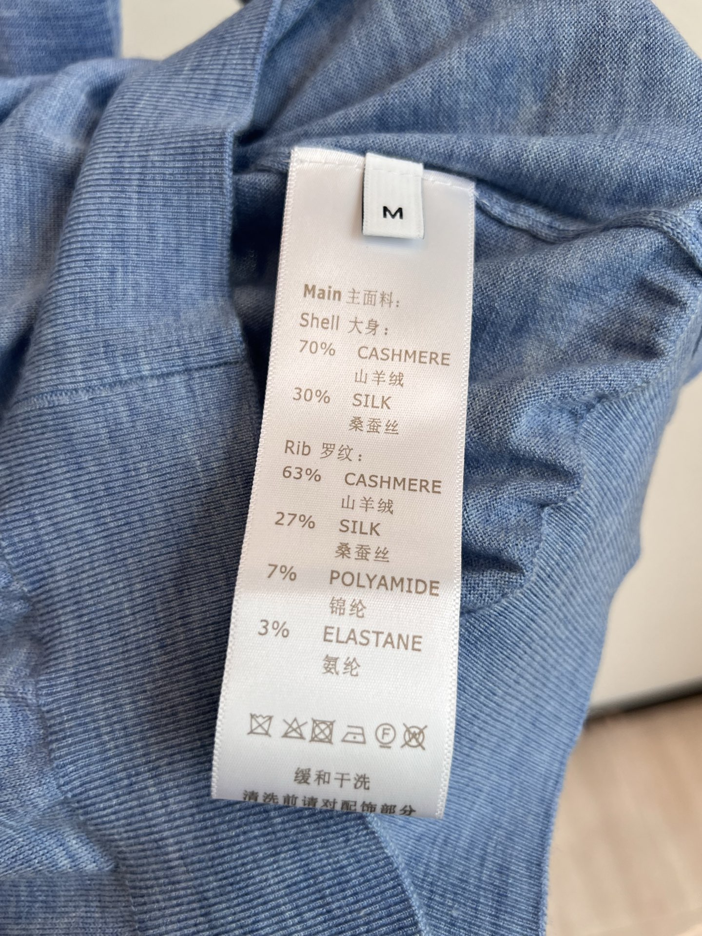 “2025FW LV Blue Crotch Knit Suit: Neutral Style Design for Women | Sizes SML” - 图片 5