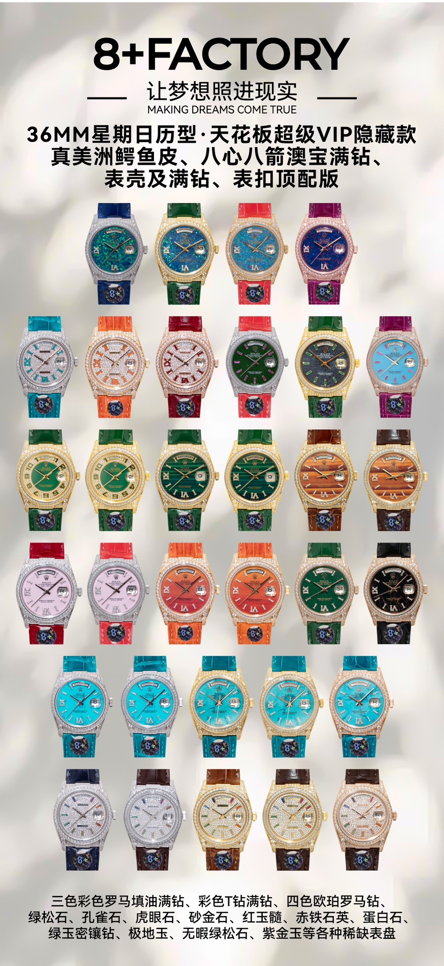 [Ladies Watches]