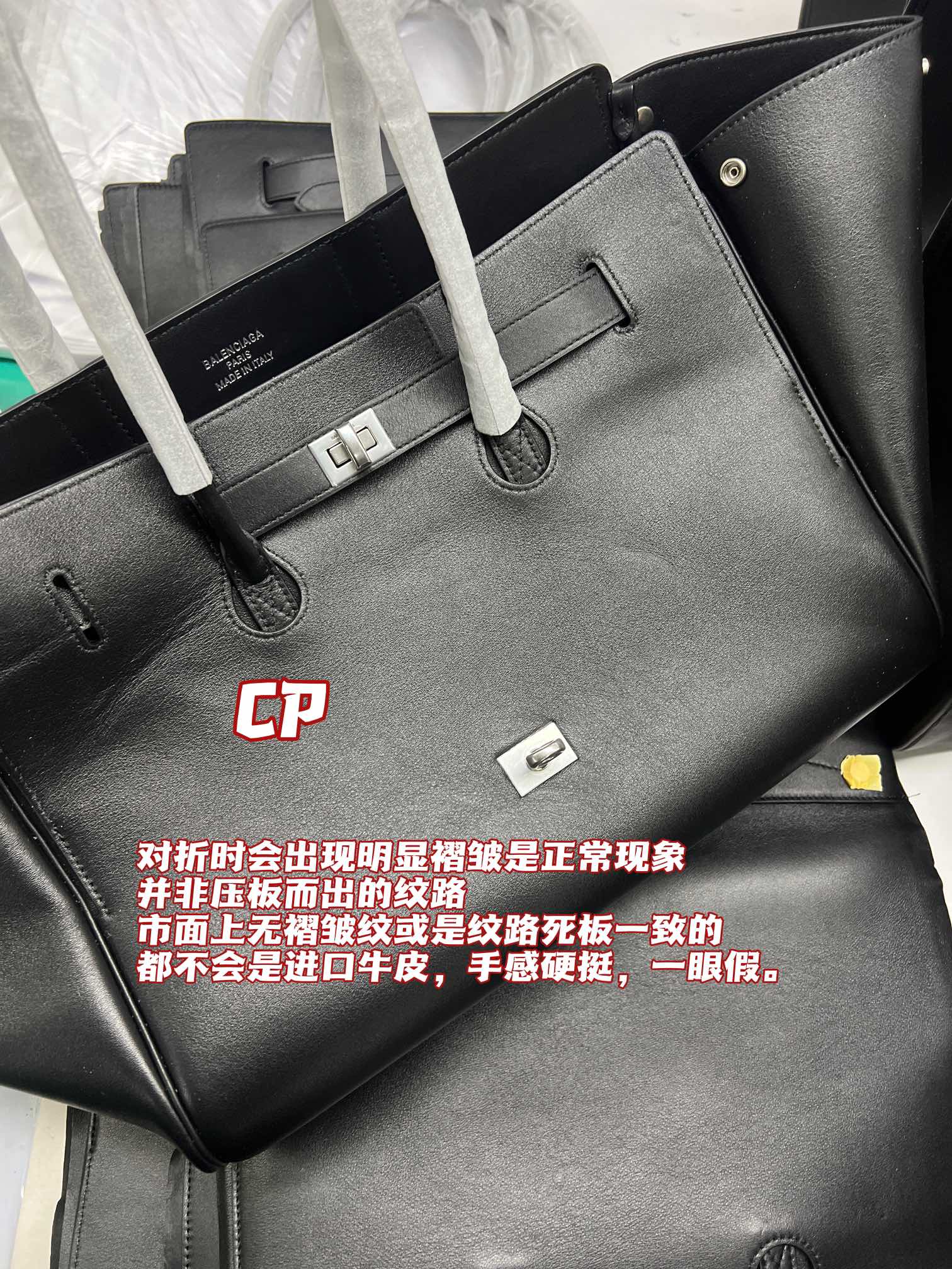 Balenciaga Black Leather Tote Bag - Premium Cowhide, Made in Italy