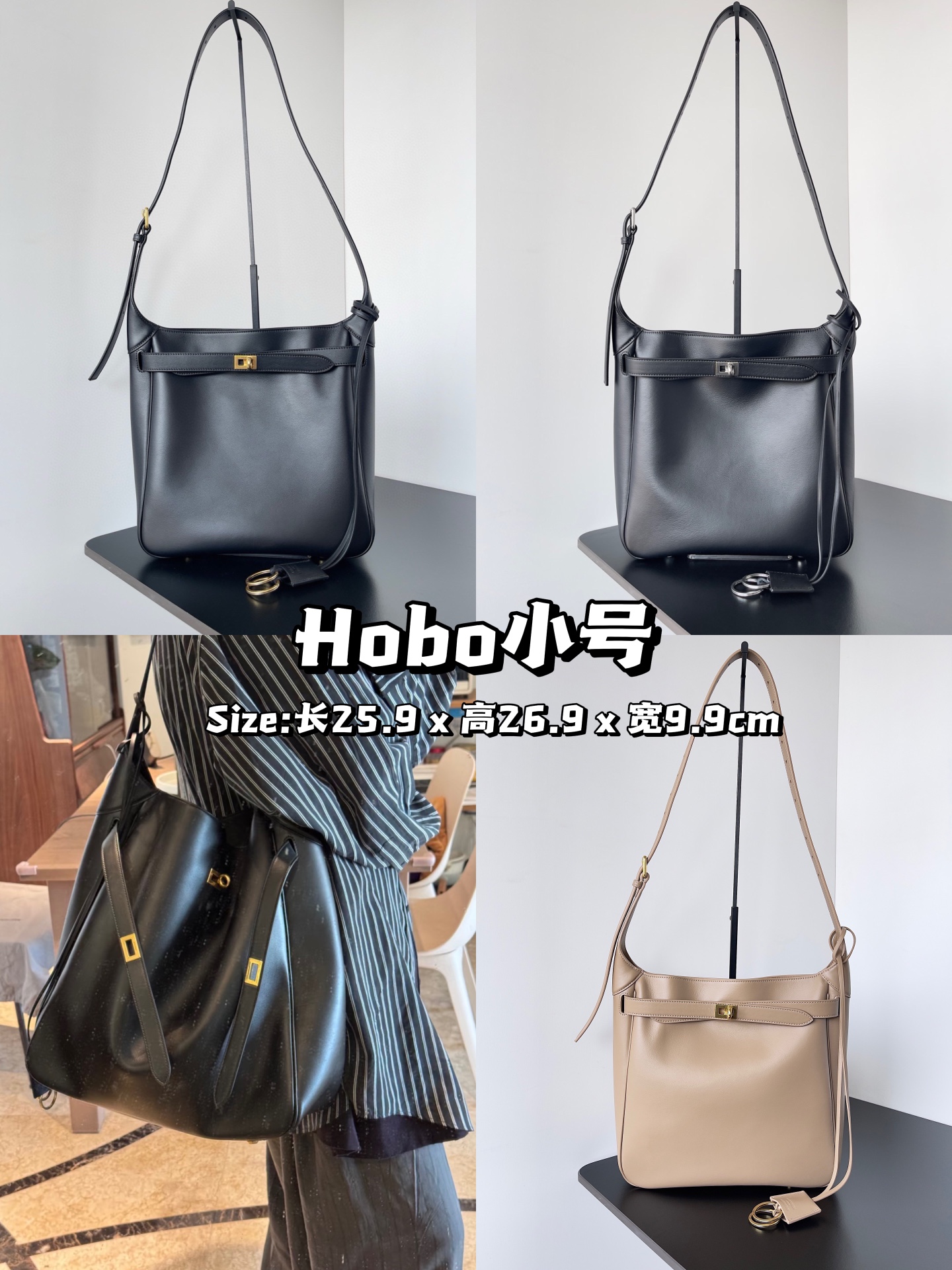 Bel Air Hobo Bag, Available in Two Sizes, Black/Gold & Black/Silver