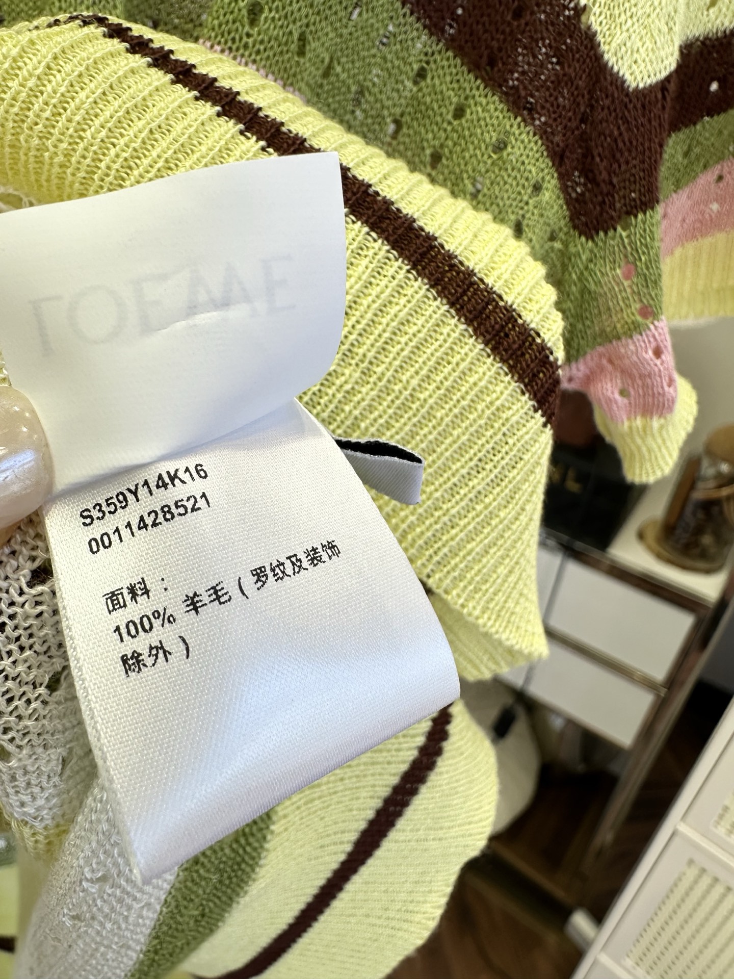 「把一抹静谧 穿在身上]   夏日彩虹条纹Polo针织衫｜镂空网眼透气感拉满，撞色条纹温柔元气，翻领小V