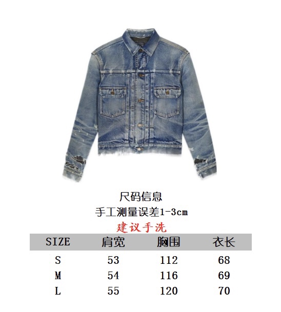 Yves Saint Laurent Vintage Distressed Denim Jacket - Classic Style, S-XL